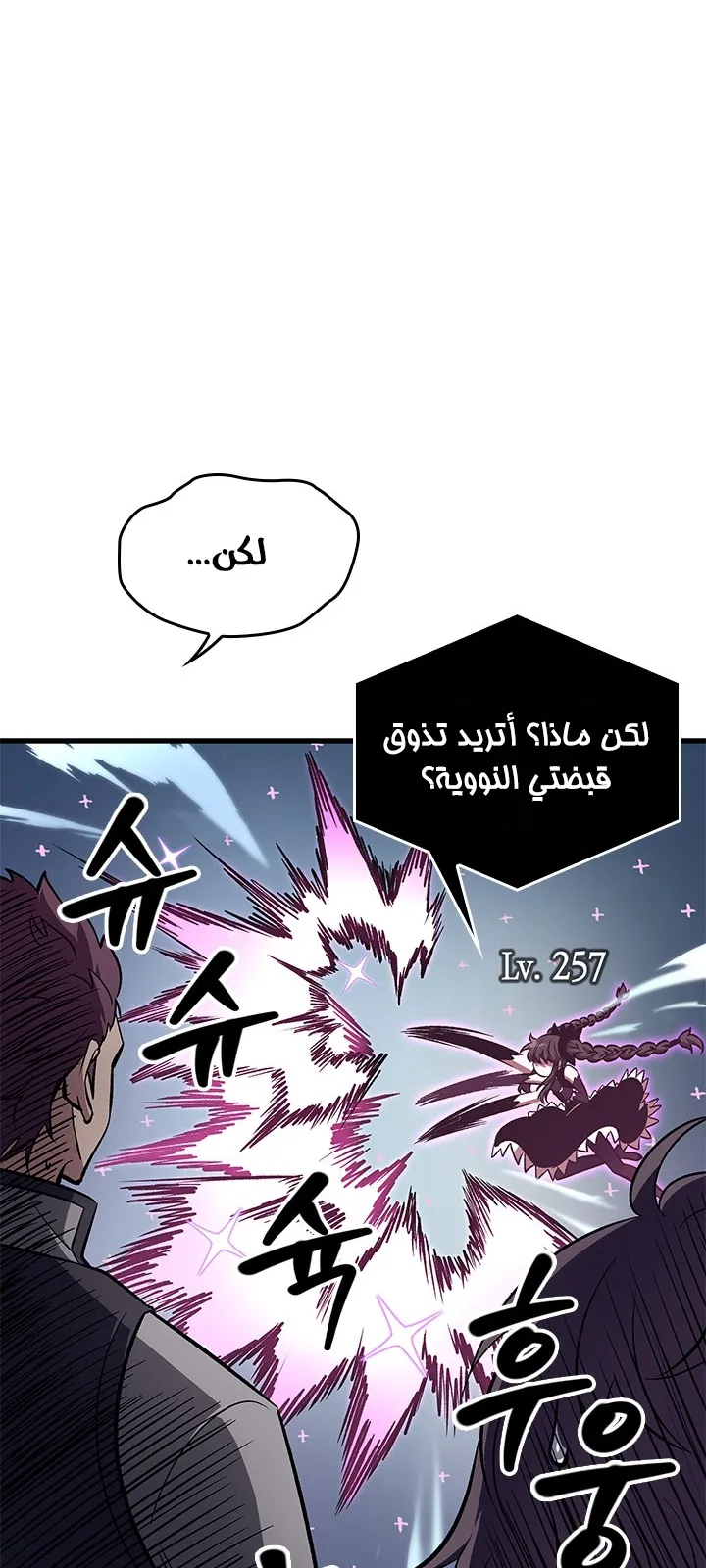 الصفحة 79 من 99
