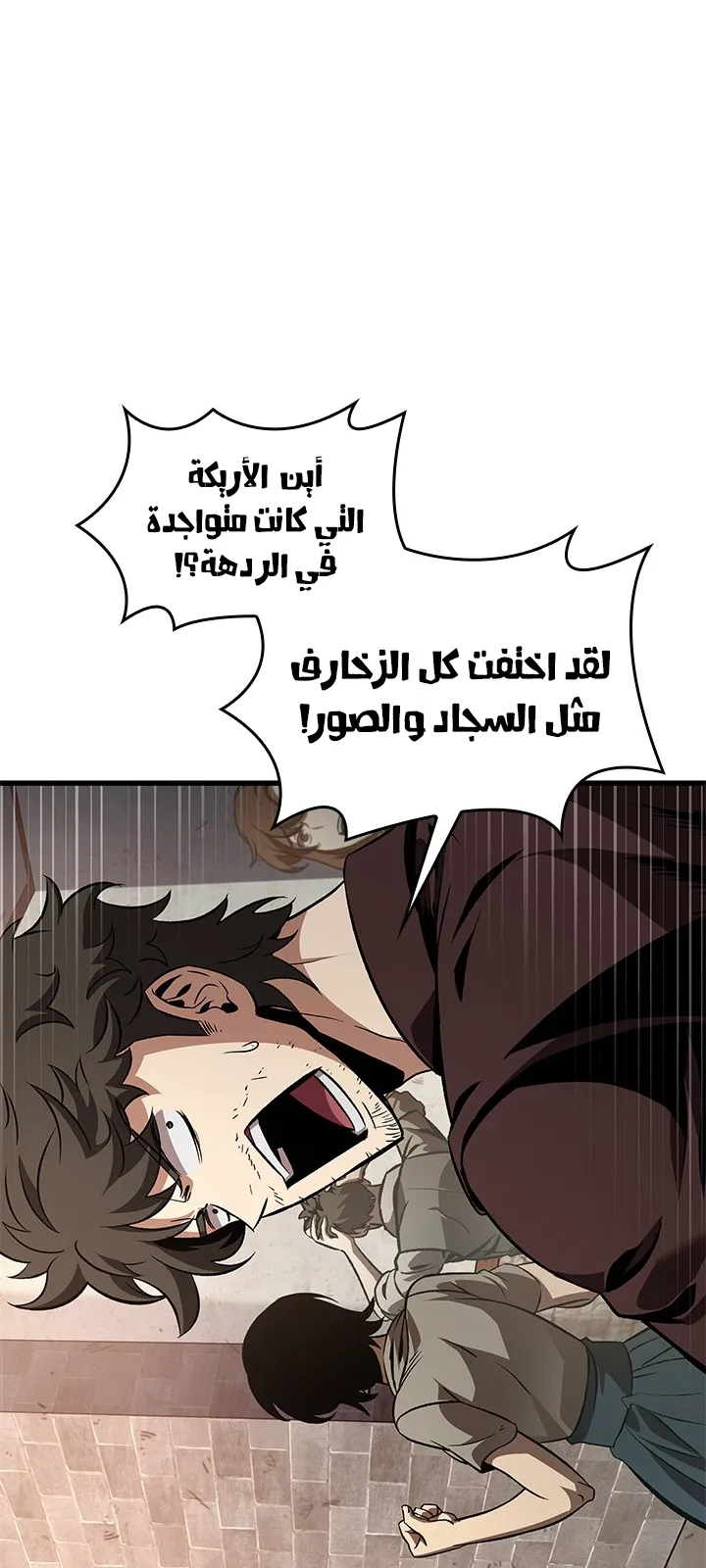 الصفحة 22 من 99