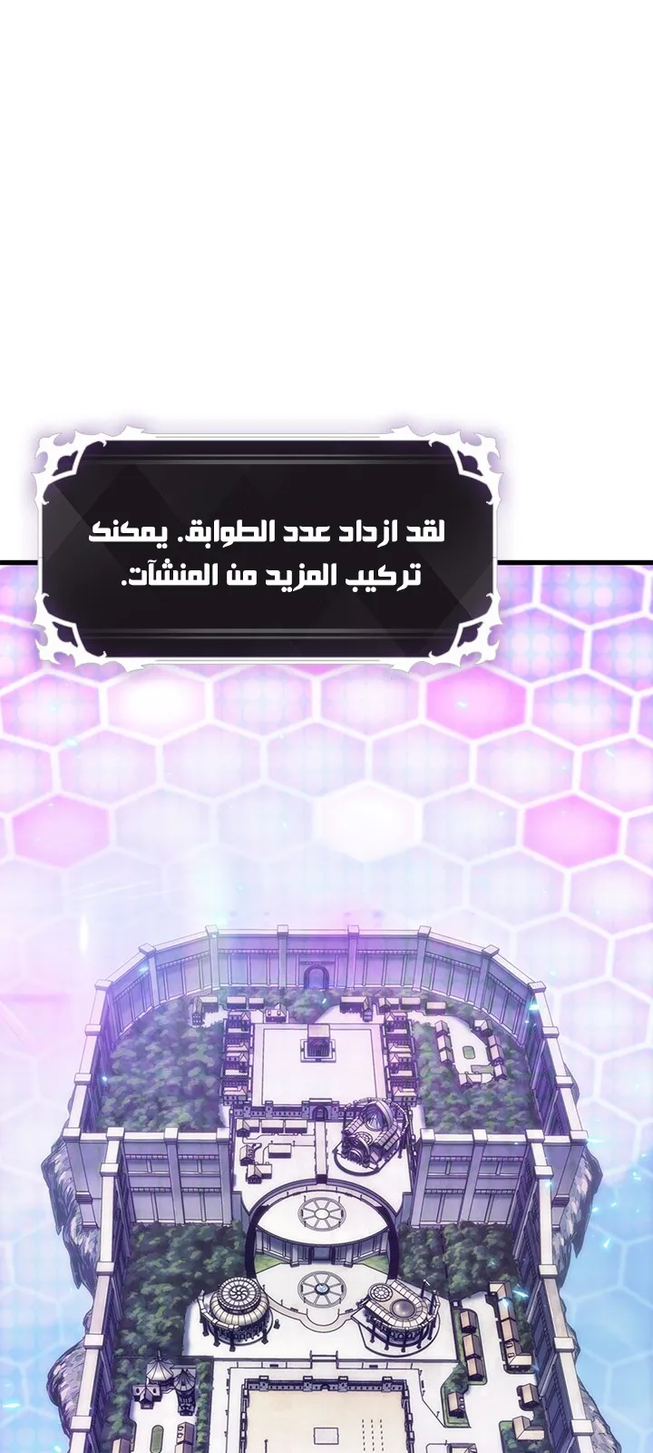 الصفحة 15 من 99