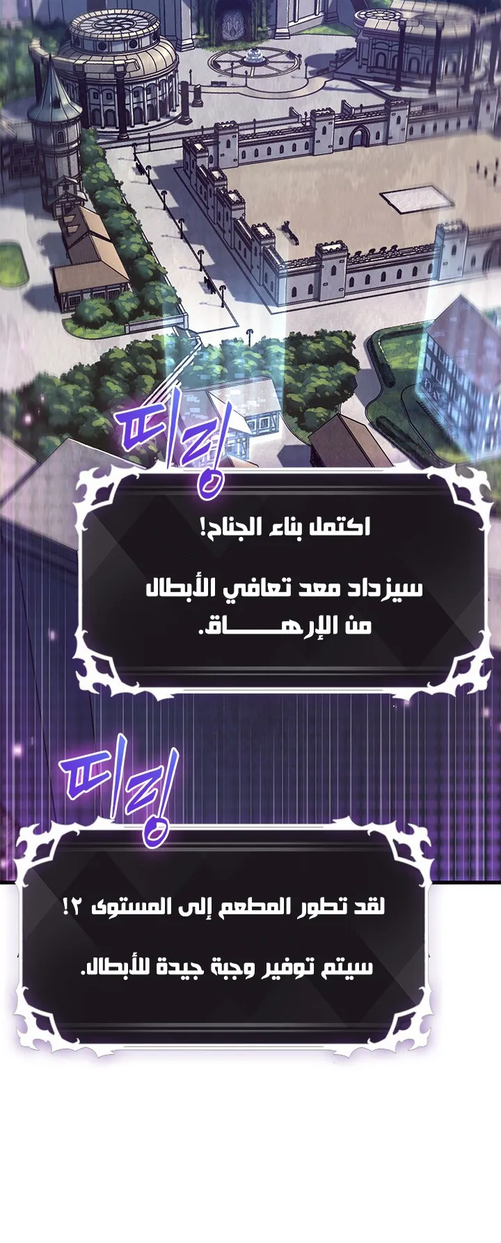 الصفحة 18 من 99