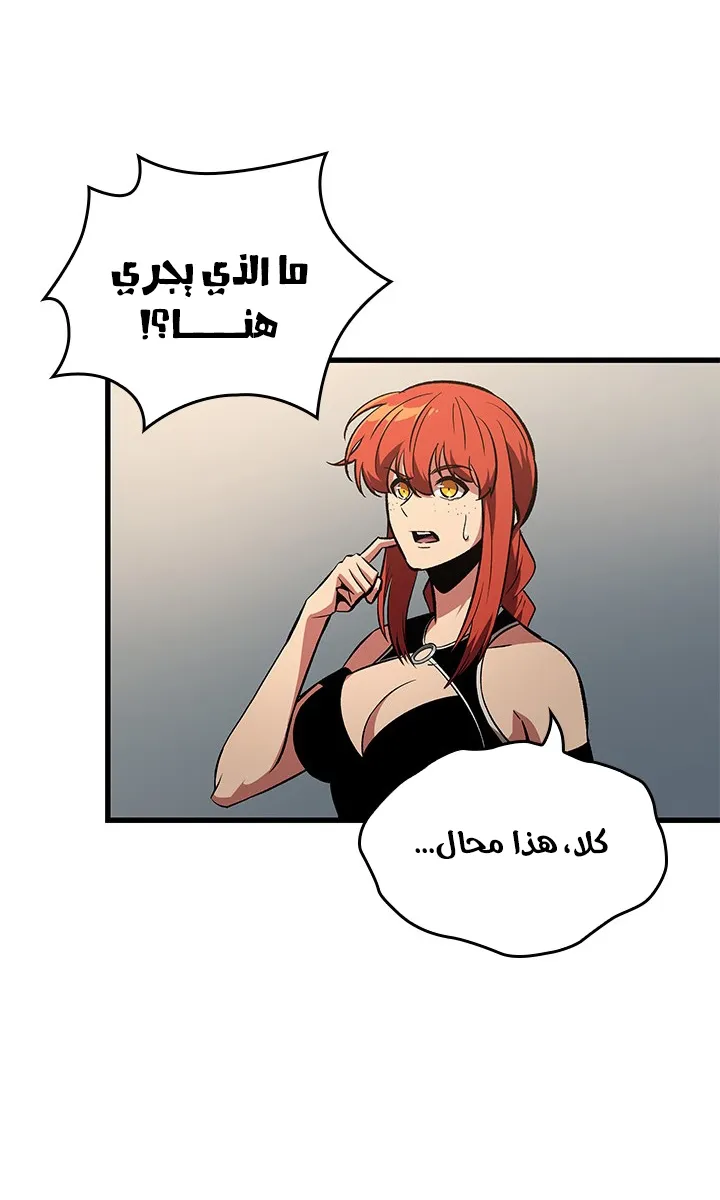 الصفحة 25 من 99