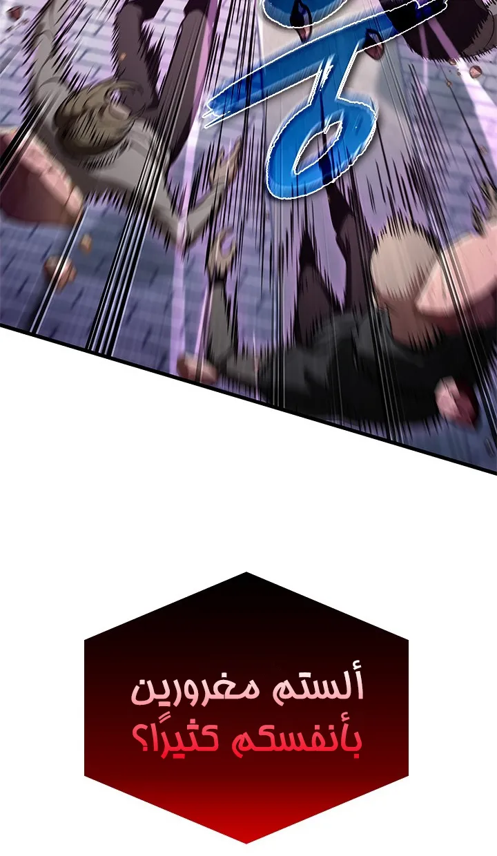 الصفحة 77 من 99