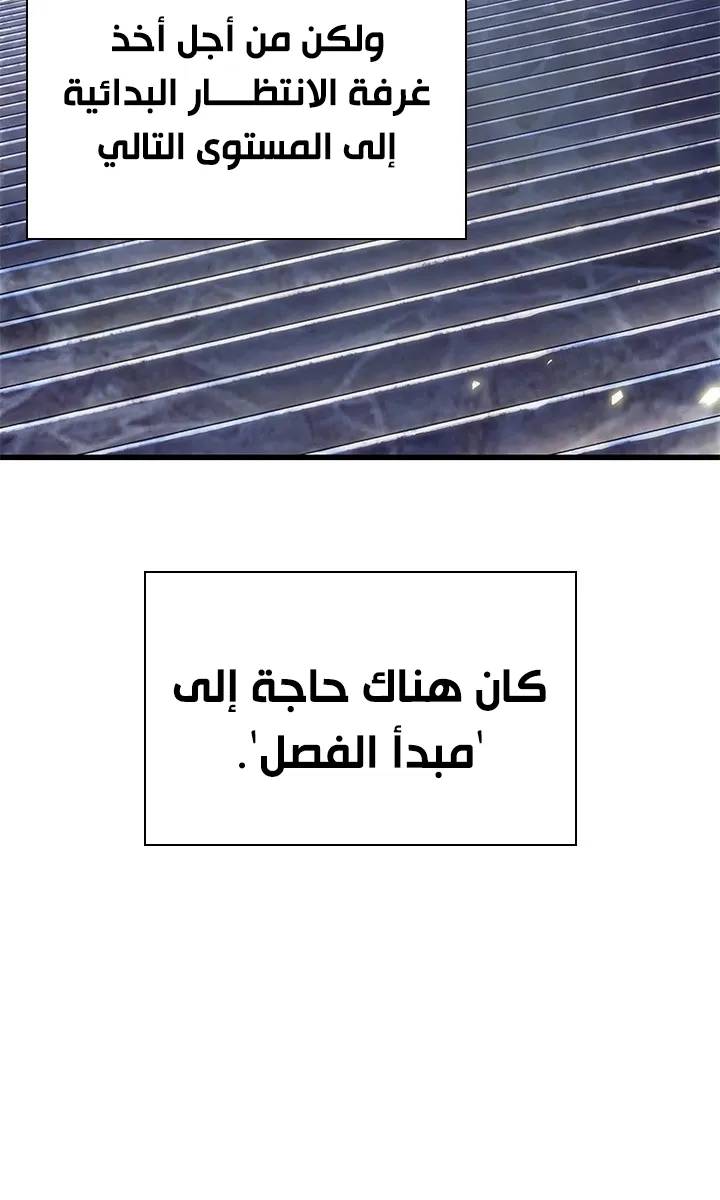 الصفحة 59 من 99