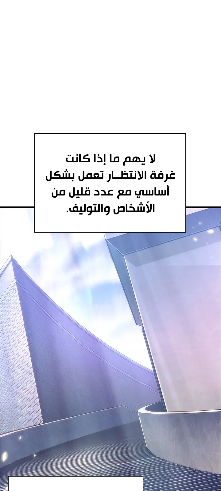الصفحة 58 من 99