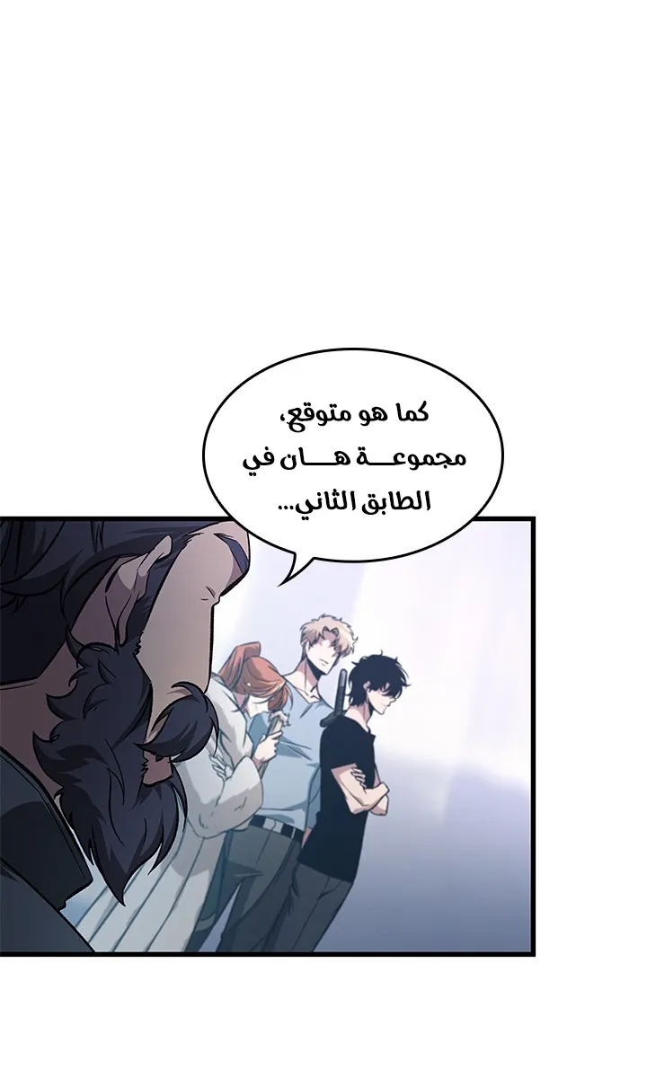 الصفحة 46 من 99