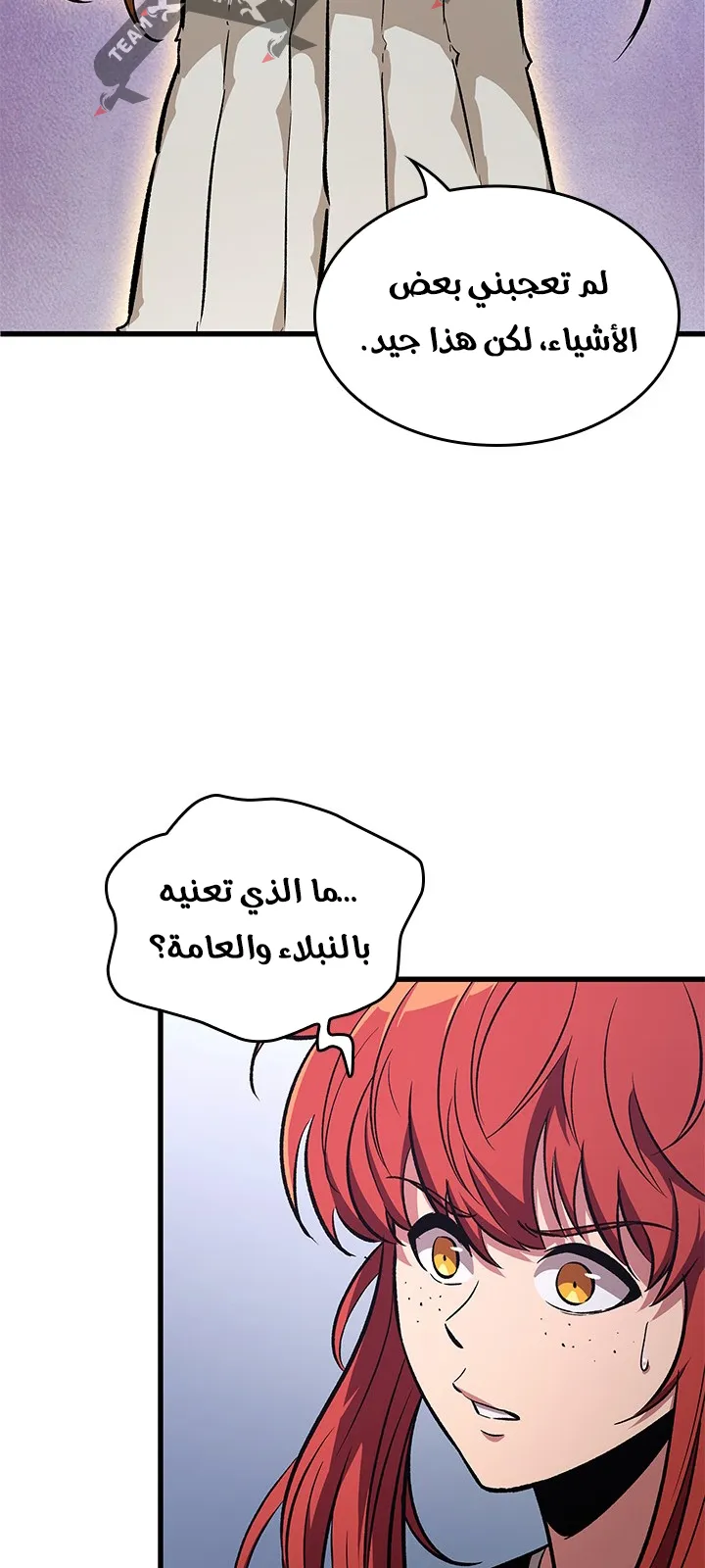 الصفحة 62 من 99
