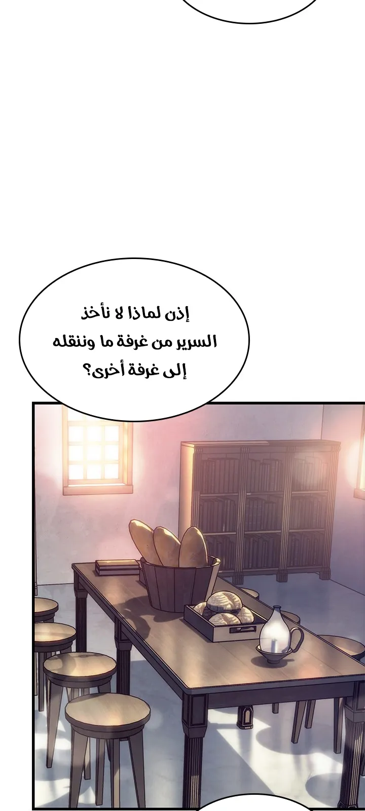 الصفحة 33 من 99