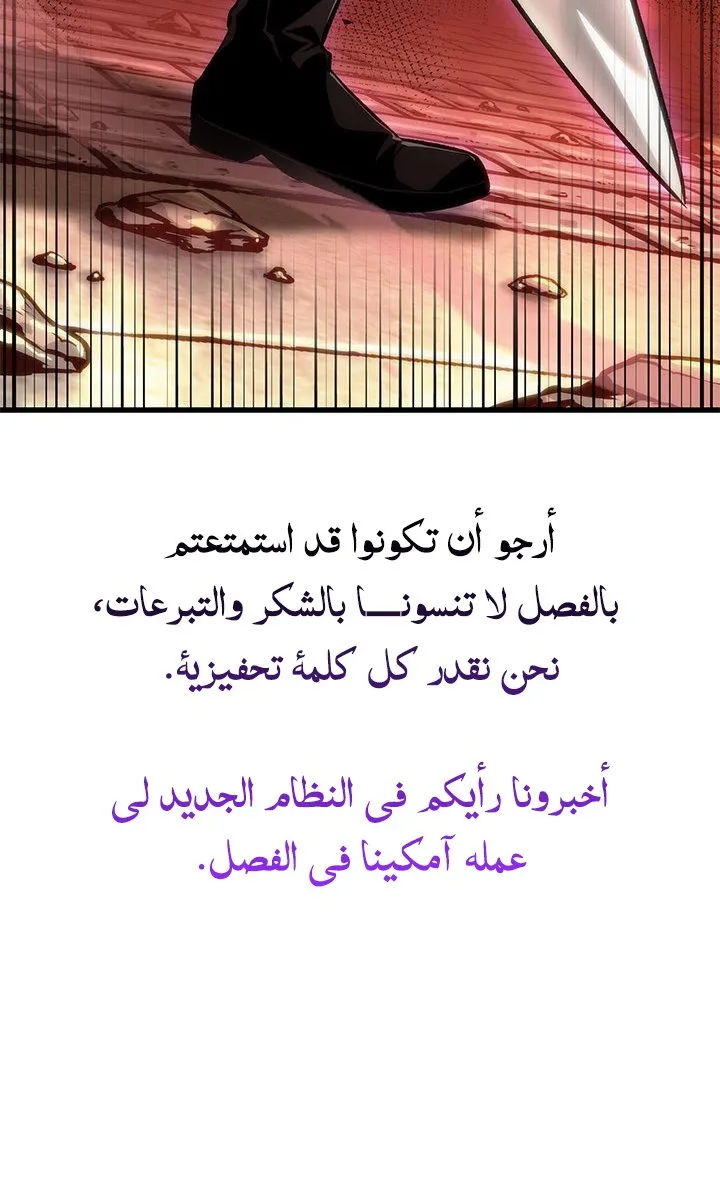 الصفحة 99 من 99