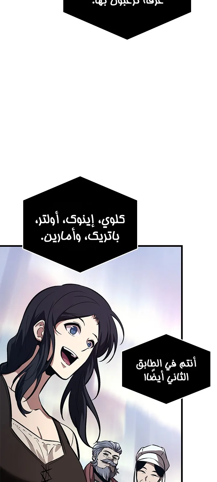 الصفحة 49 من 99
