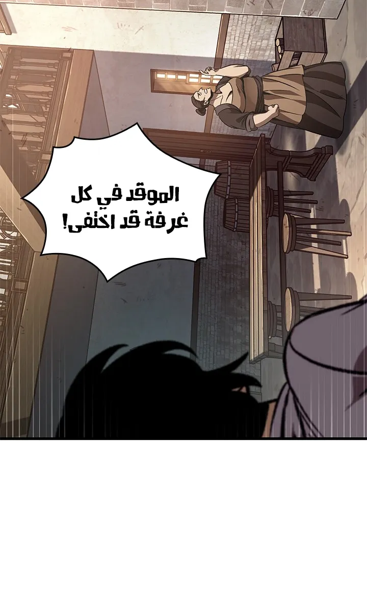 الصفحة 23 من 99