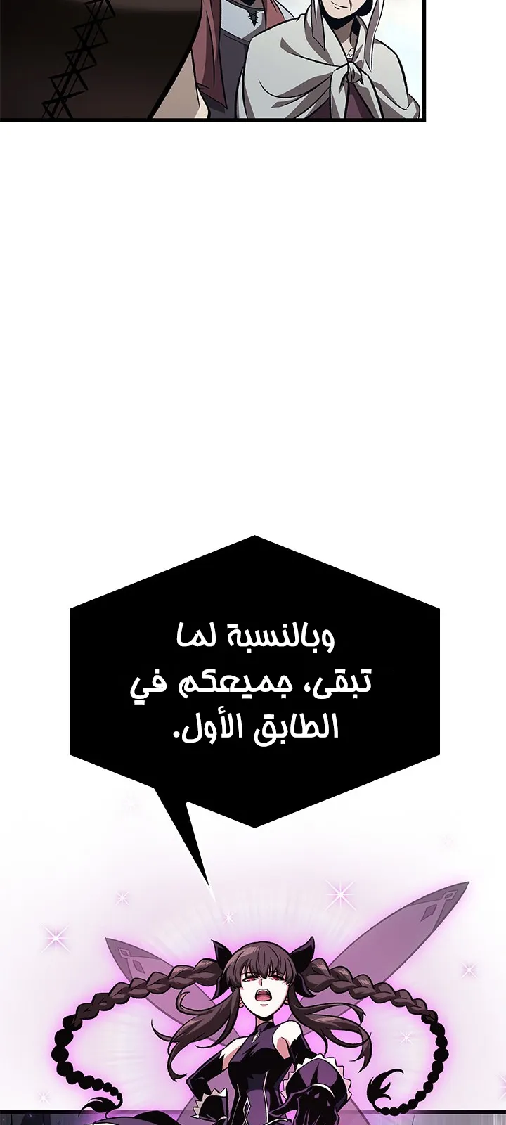 الصفحة 50 من 99