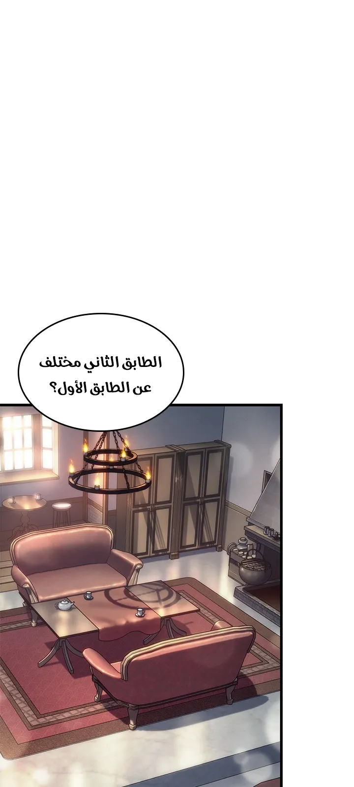 الصفحة 30 من 99