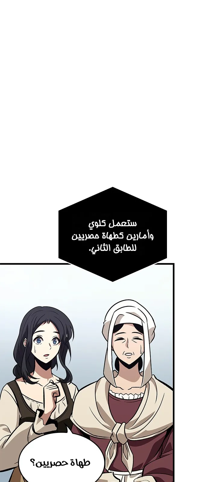 الصفحة 81 من 99