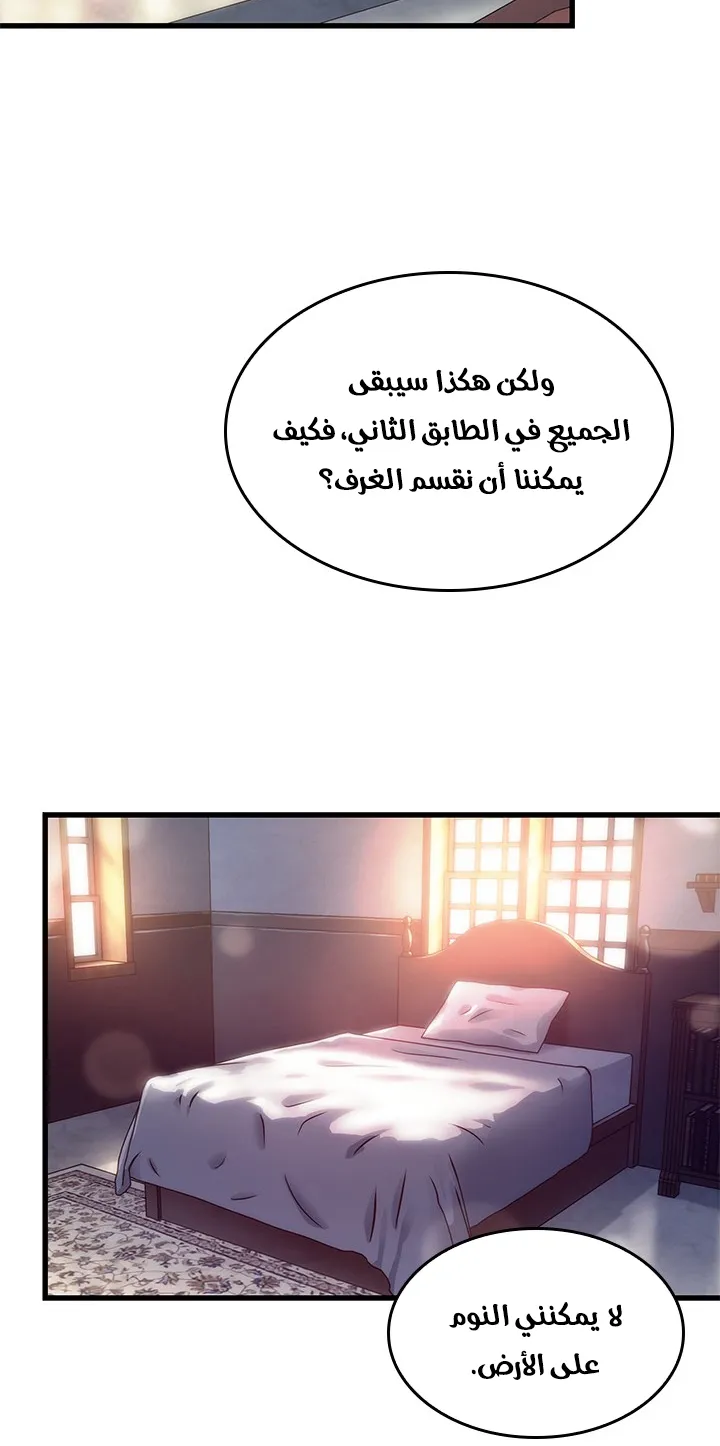 الصفحة 31 من 99