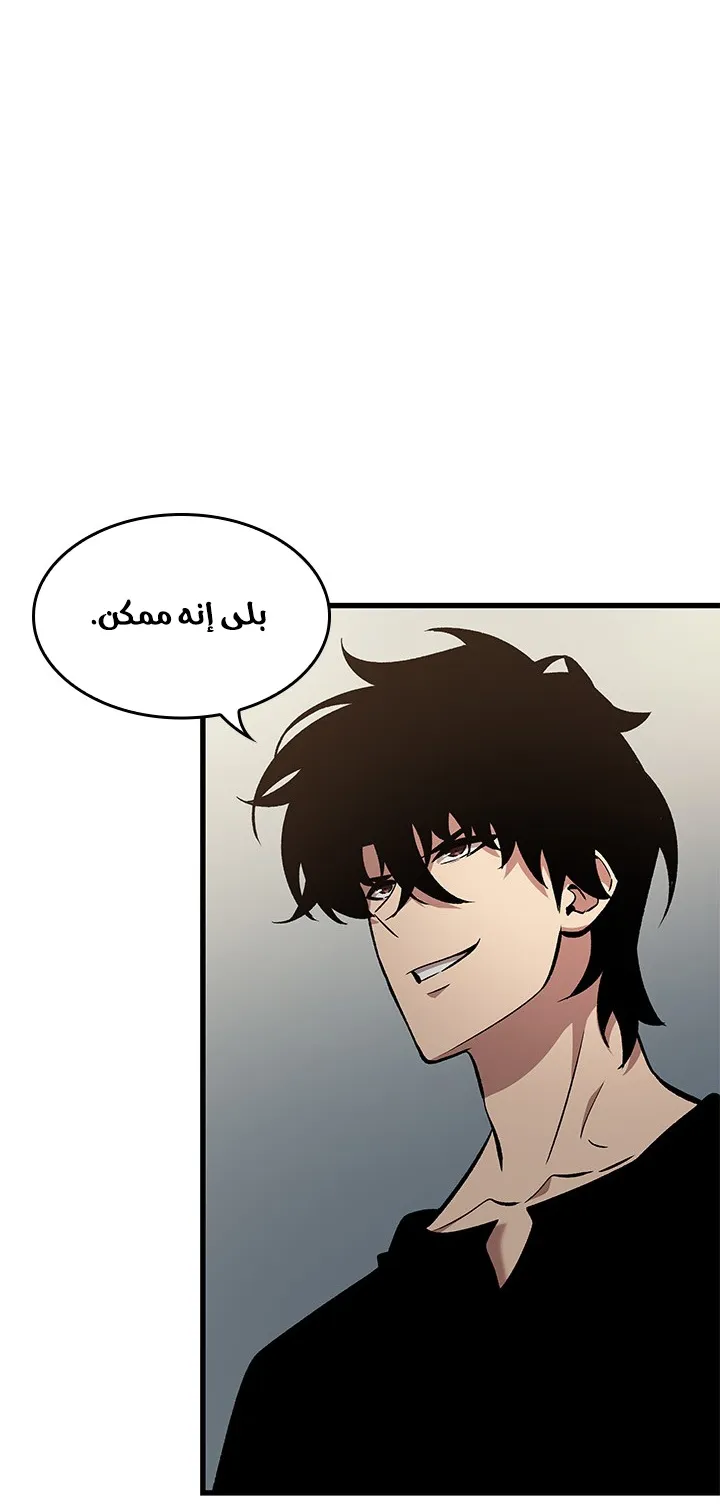 الصفحة 26 من 99