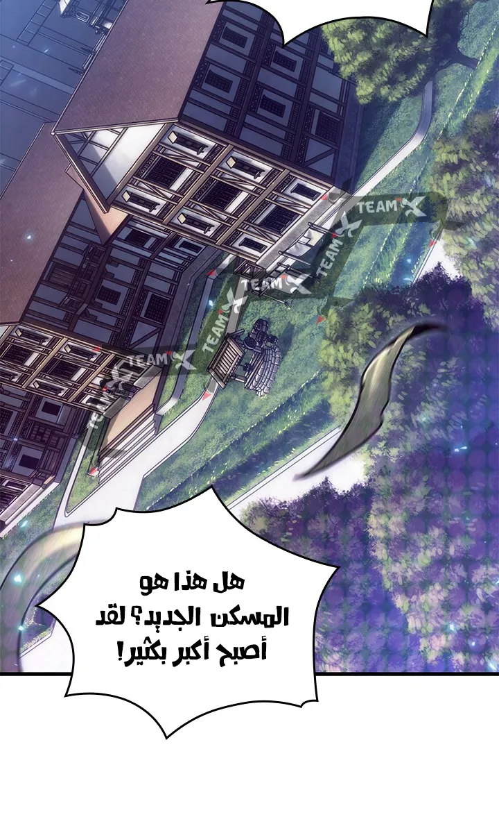 الصفحة 14 من 99