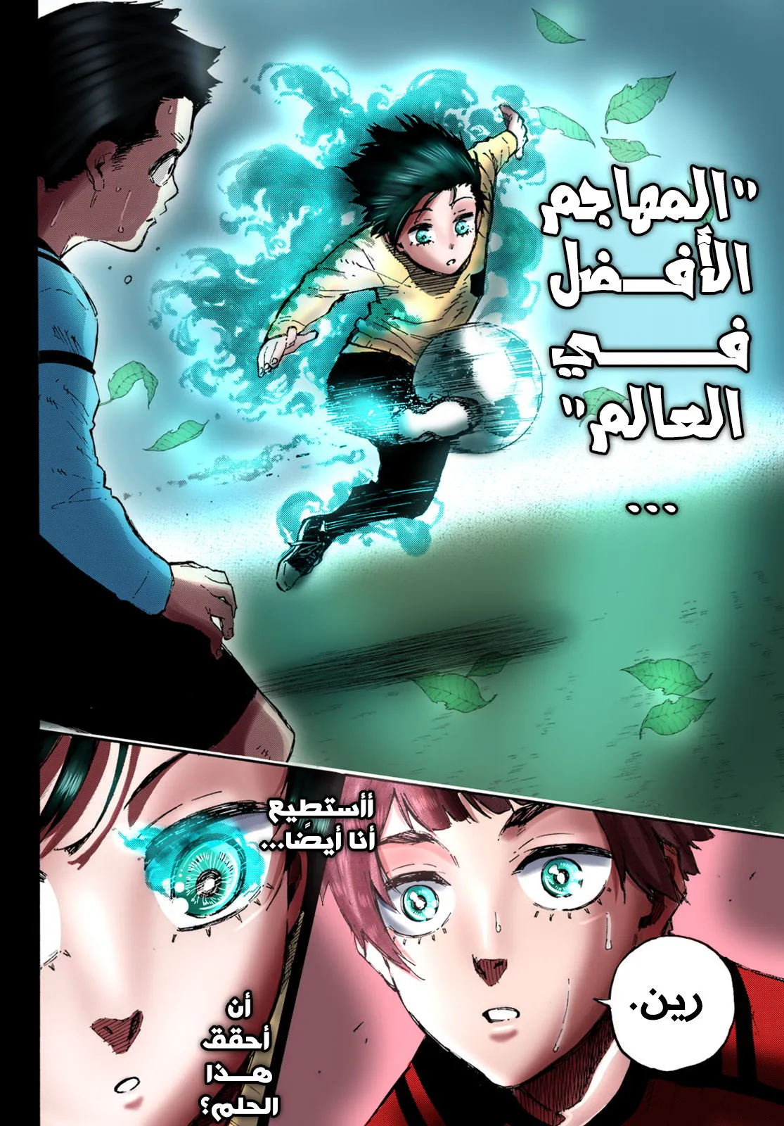 الصفحة 21 من 25