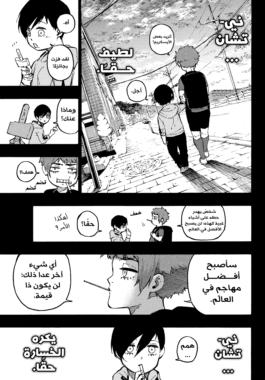 الصفحة 18 من 25
