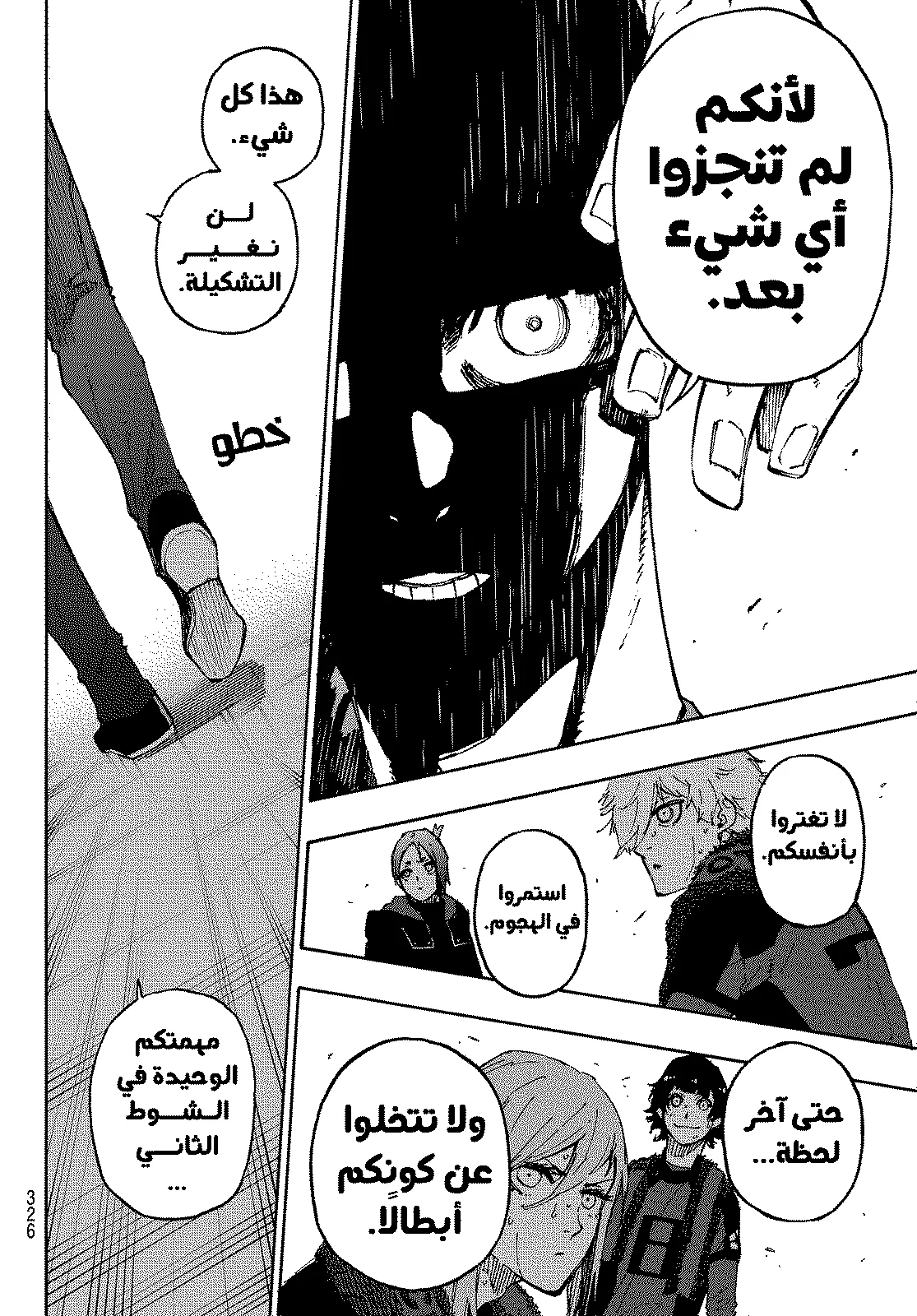 الصفحة 11 من 25