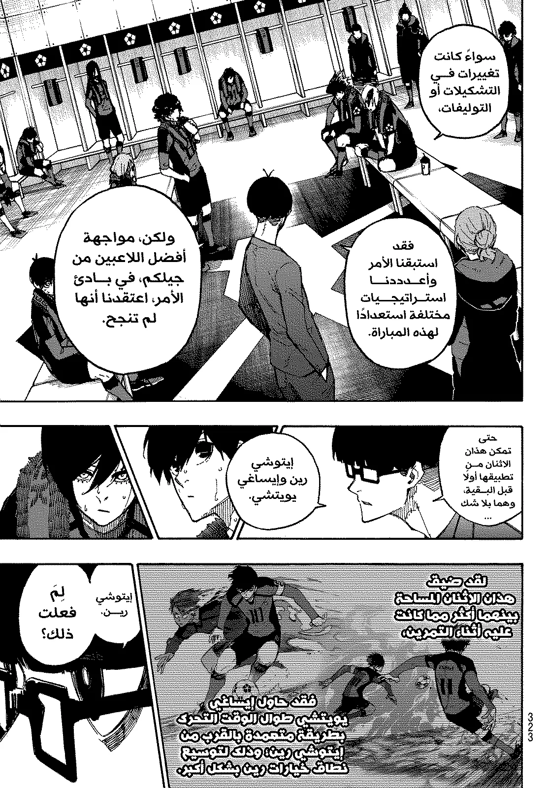 الصفحة 8 من 25