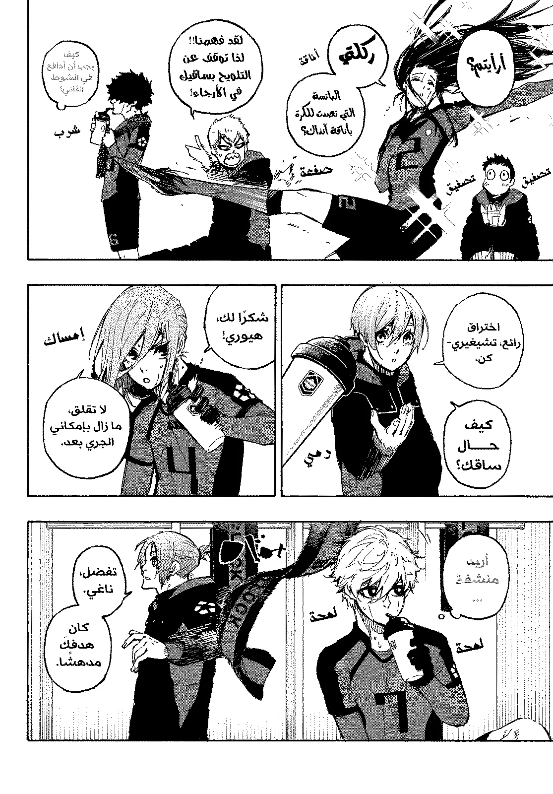 الصفحة 5 من 25
