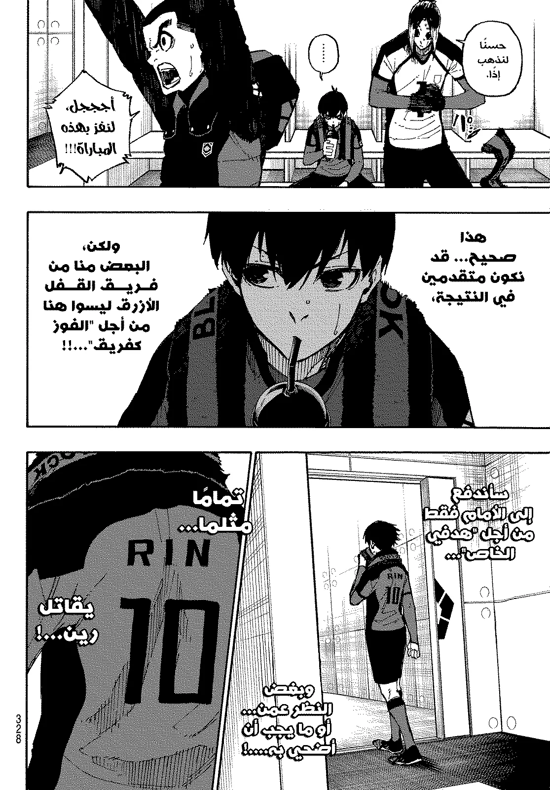 الصفحة 13 من 25
