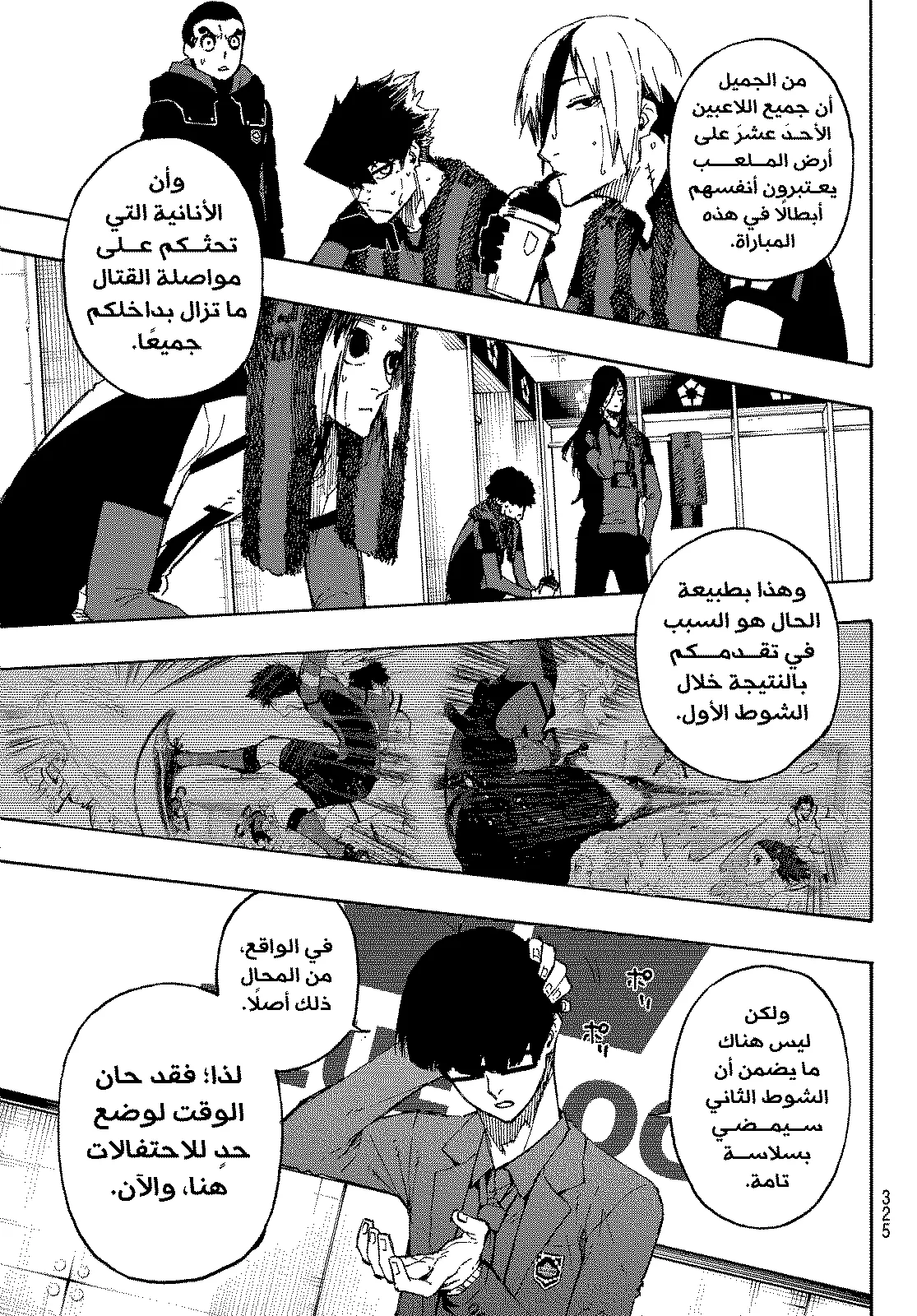 الصفحة 10 من 25