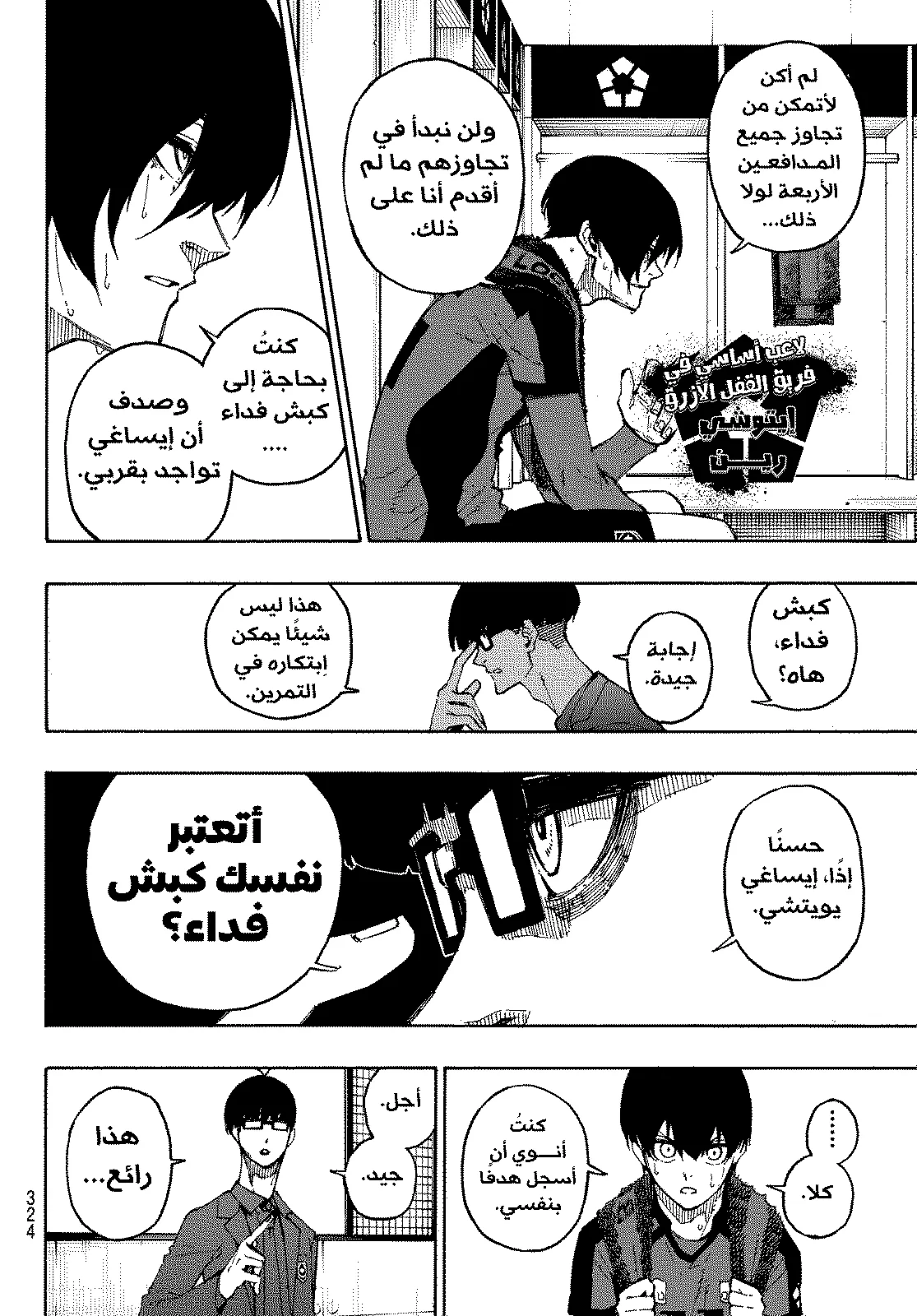الصفحة 9 من 25