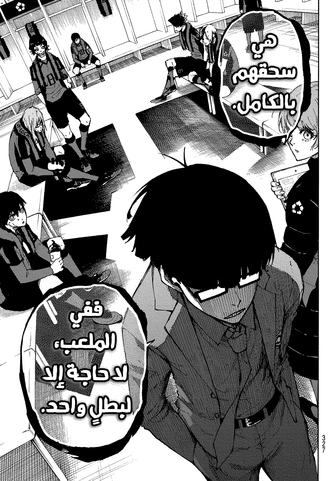 الصفحة 12 من 25