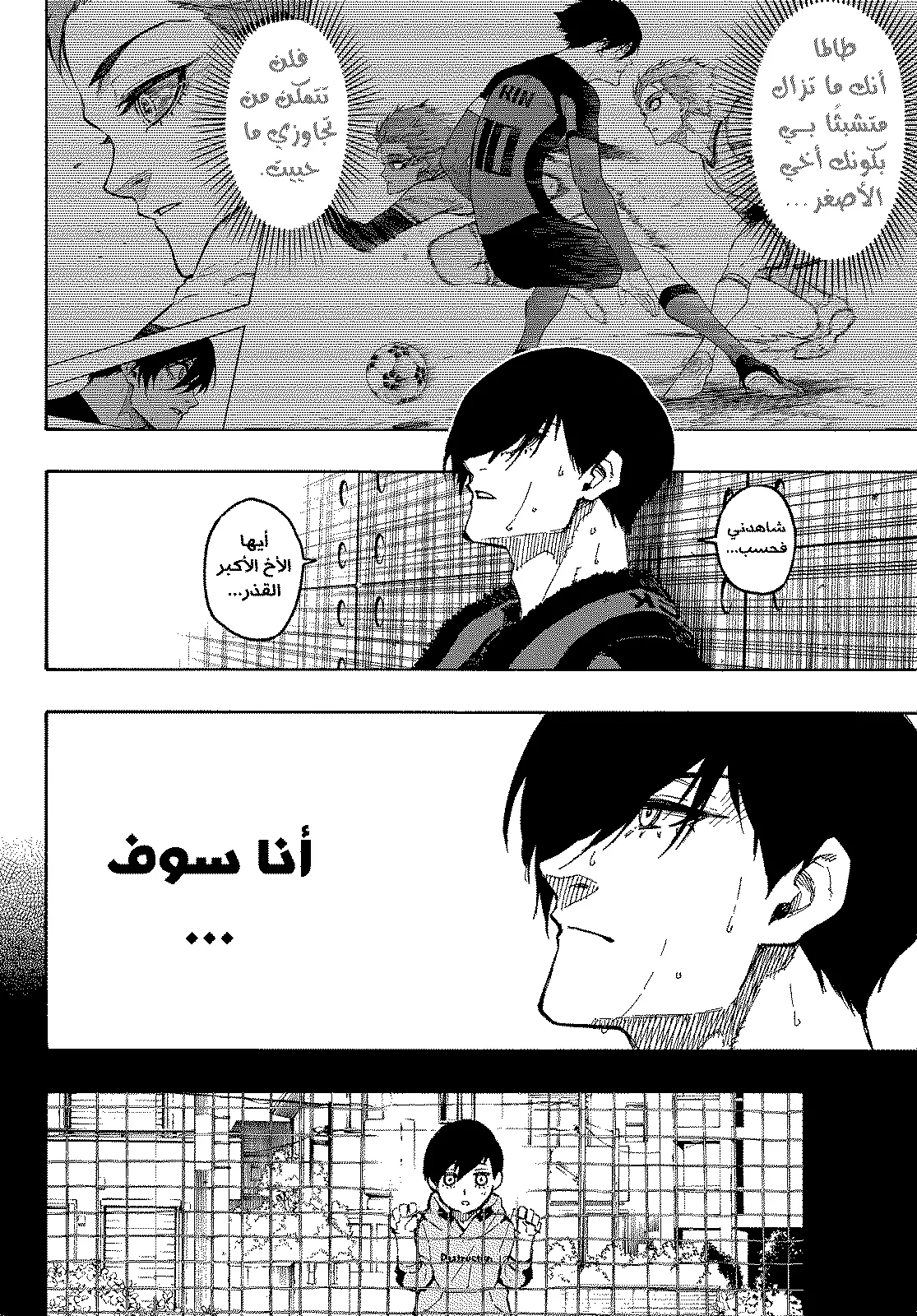 الصفحة 15 من 25