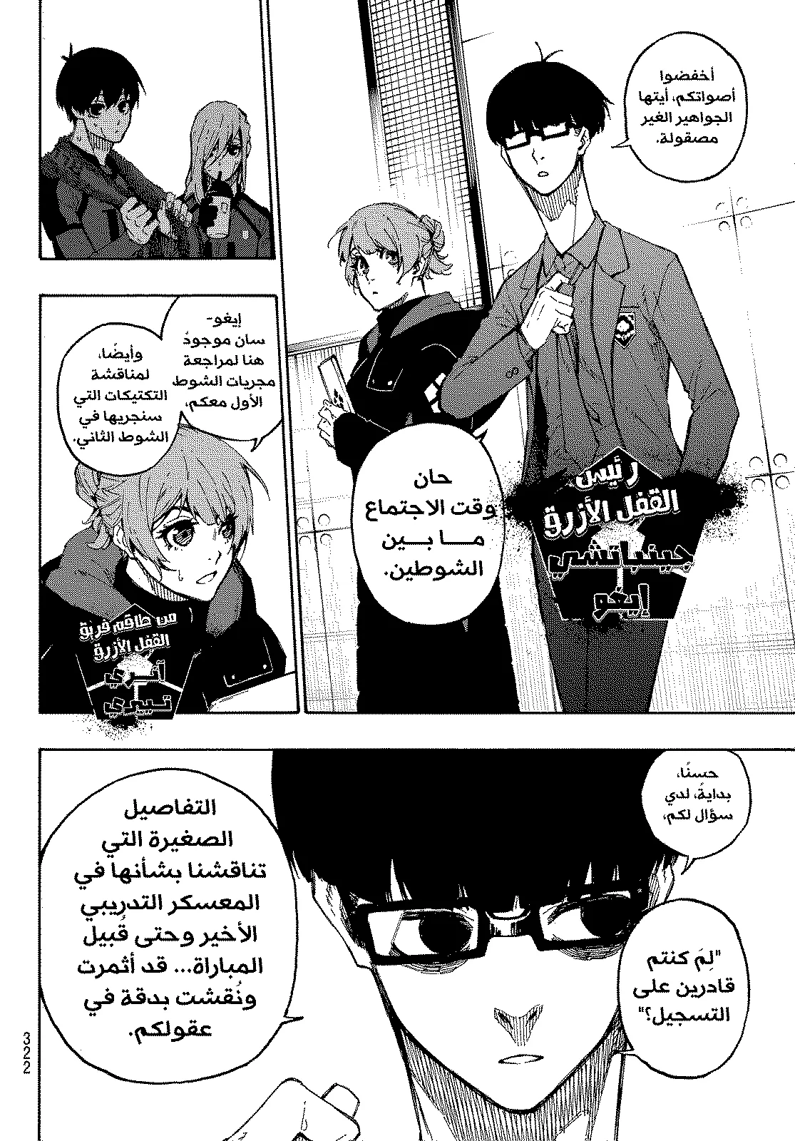 الصفحة 7 من 25