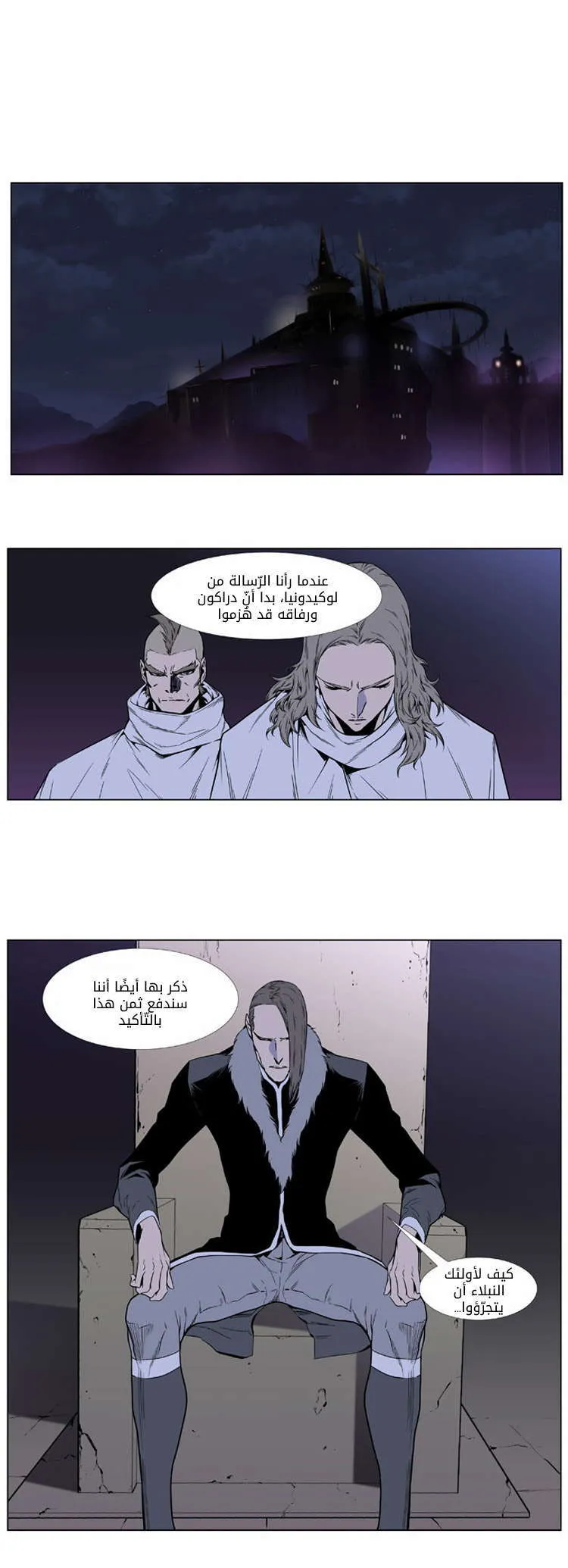 الصفحة 7 من 36
