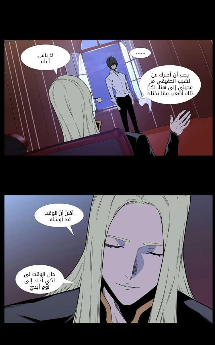 الصفحة 16 من 36