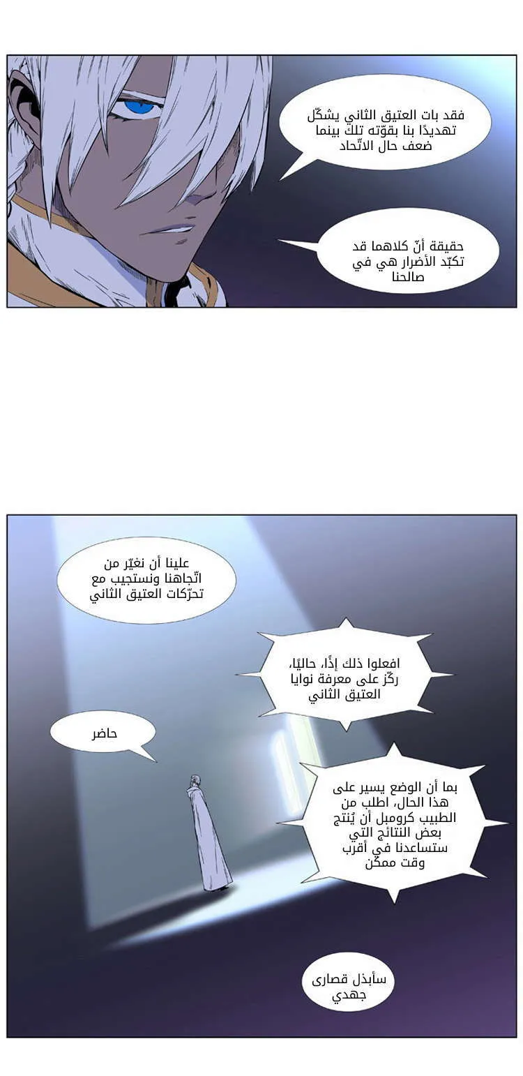 الصفحة 3 من 36