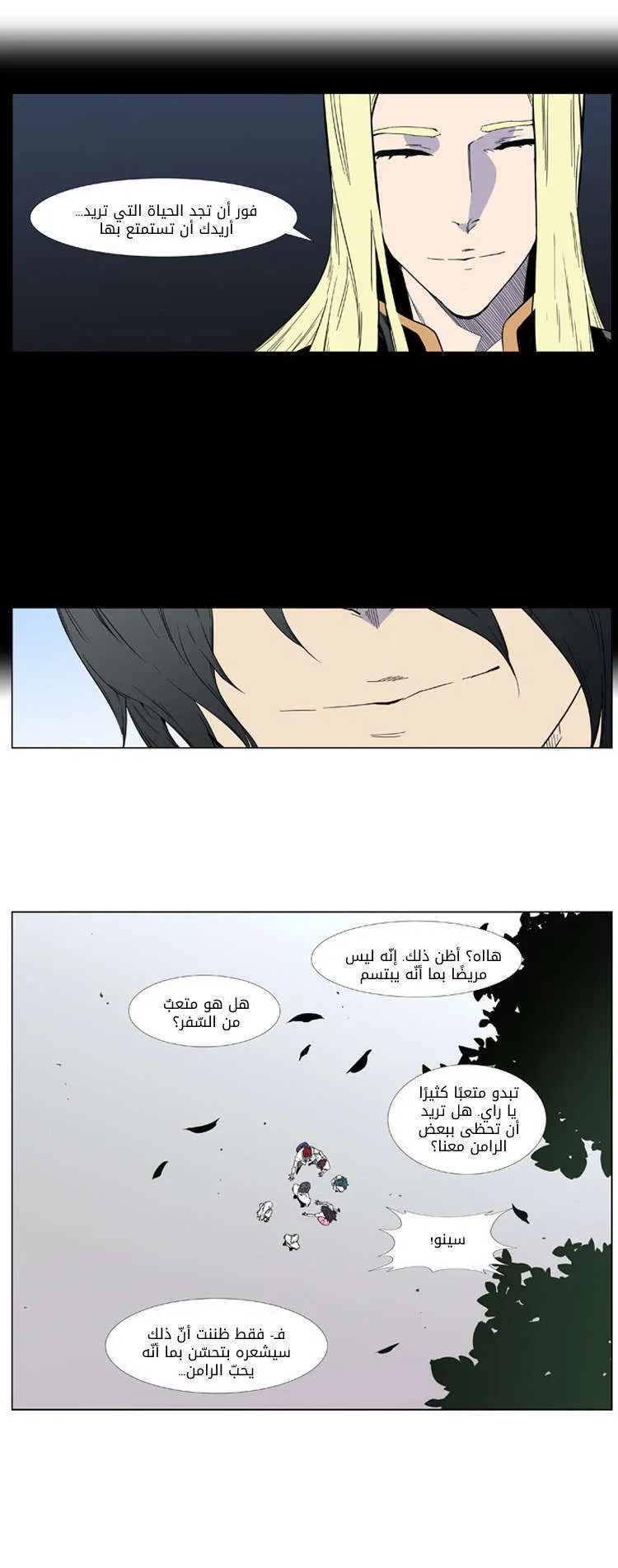 الصفحة 29 من 36
