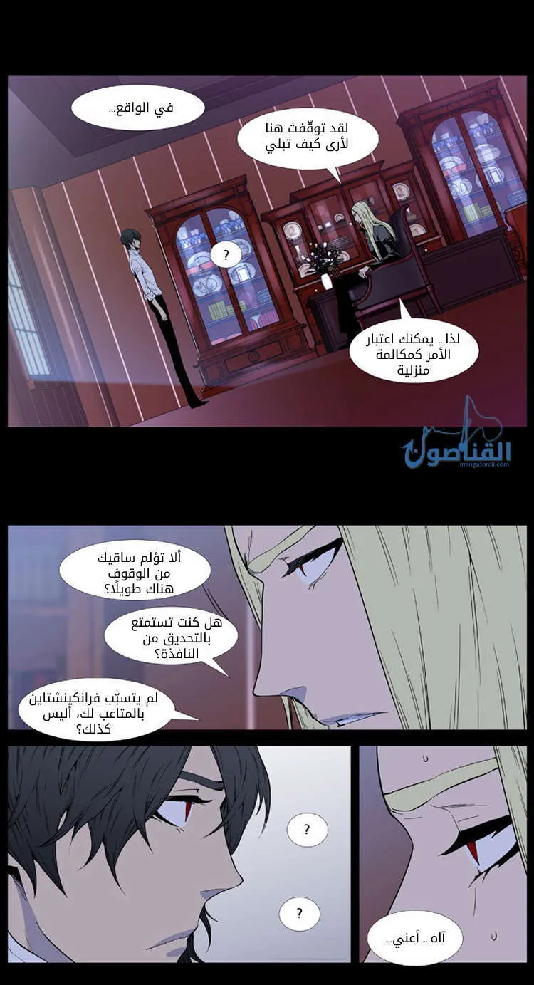 الصفحة 15 من 36