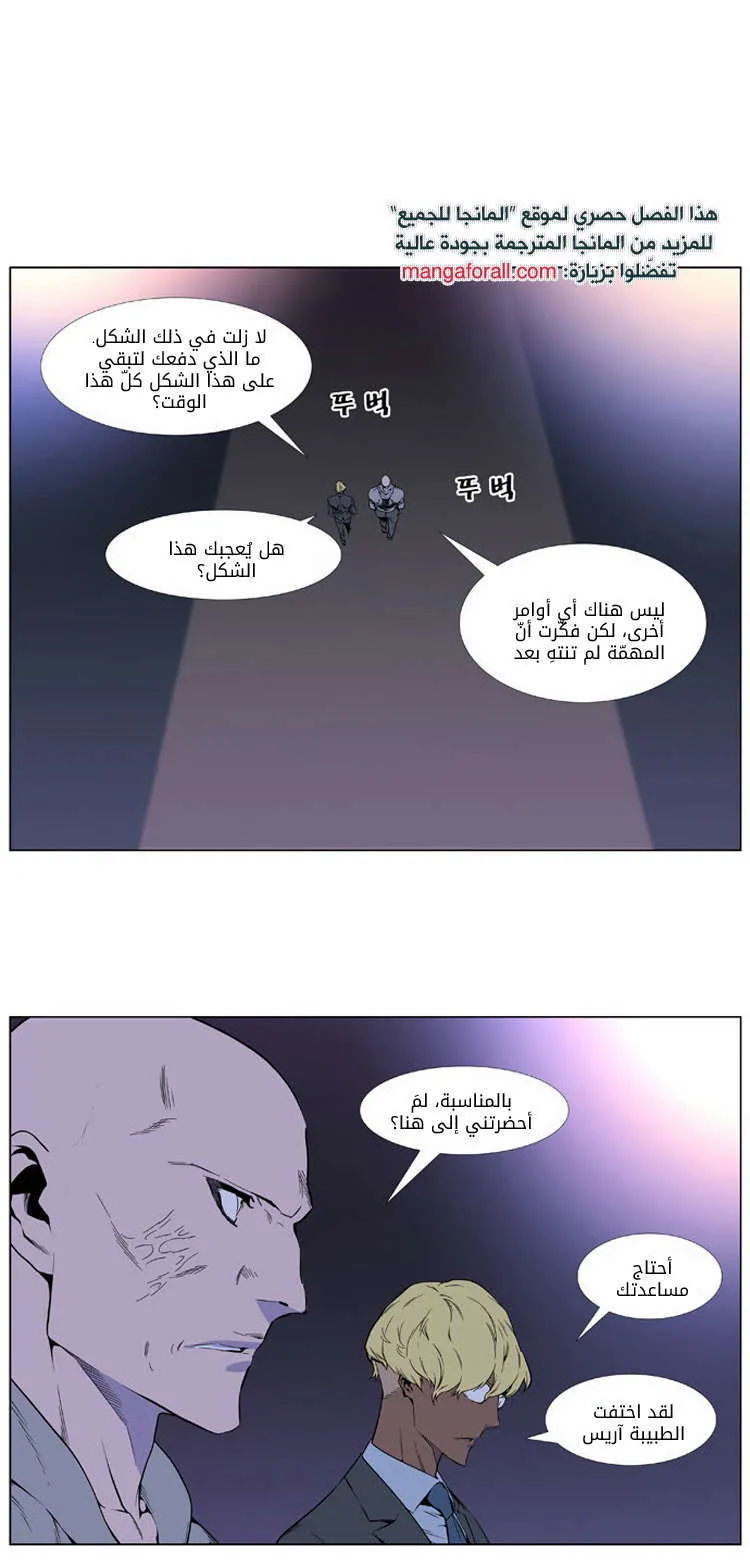 الصفحة 5 من 36