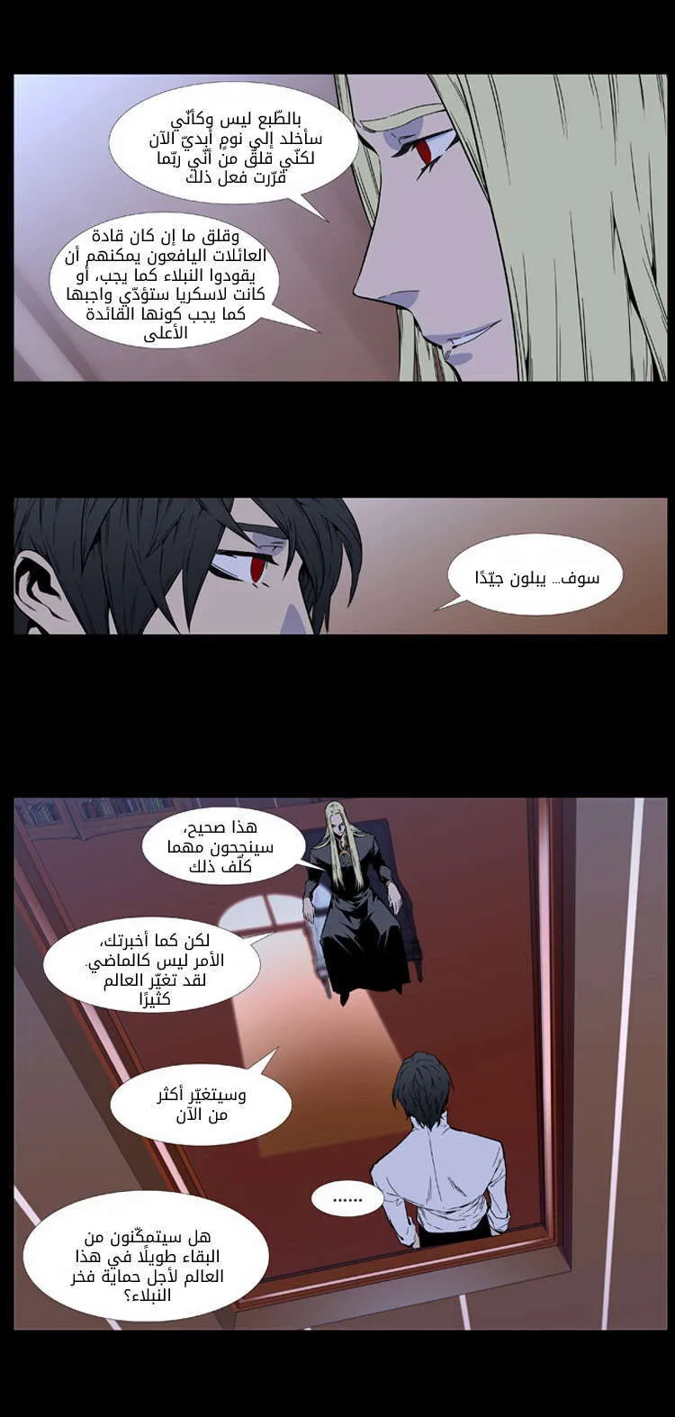 الصفحة 18 من 36