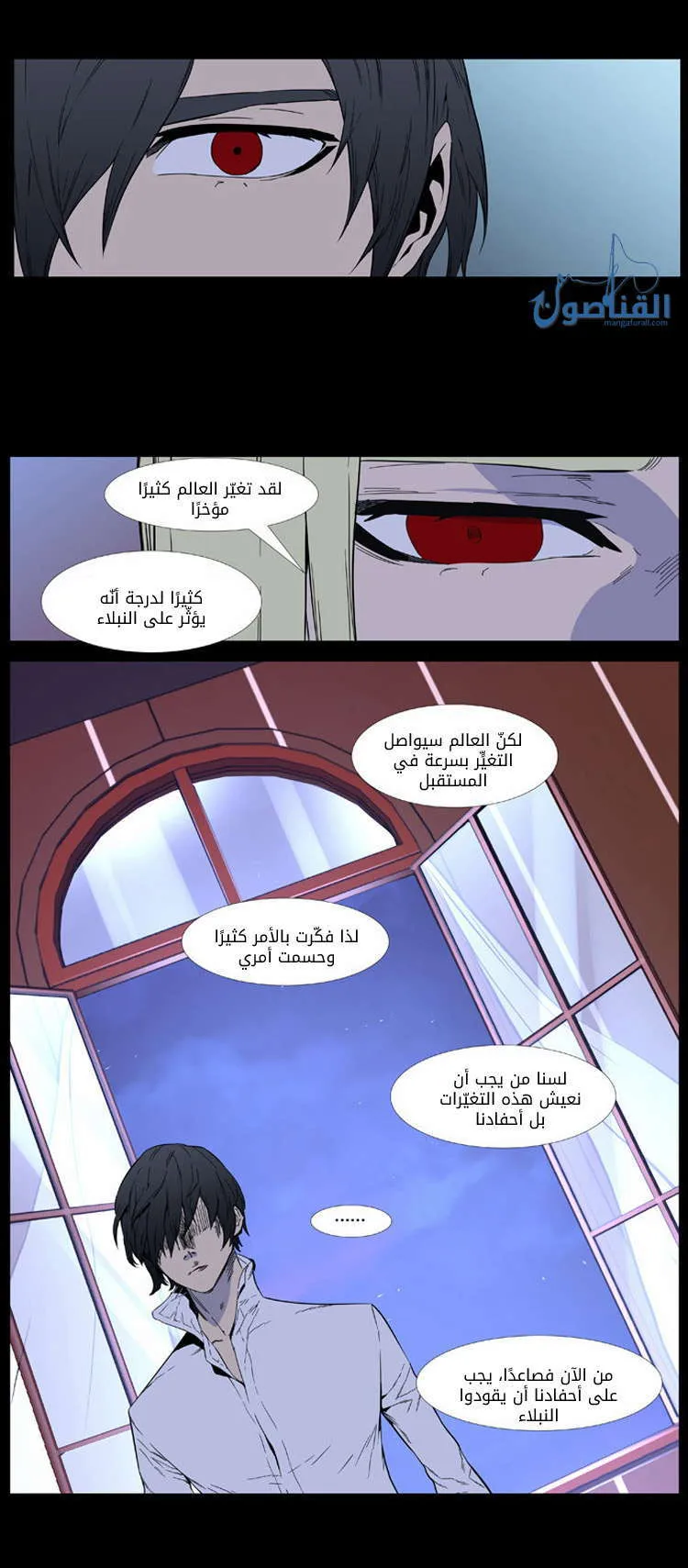 الصفحة 17 من 36