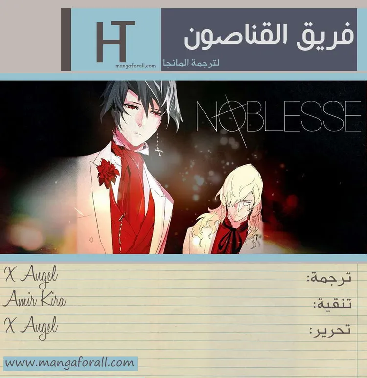 الصفحة 36 من 36