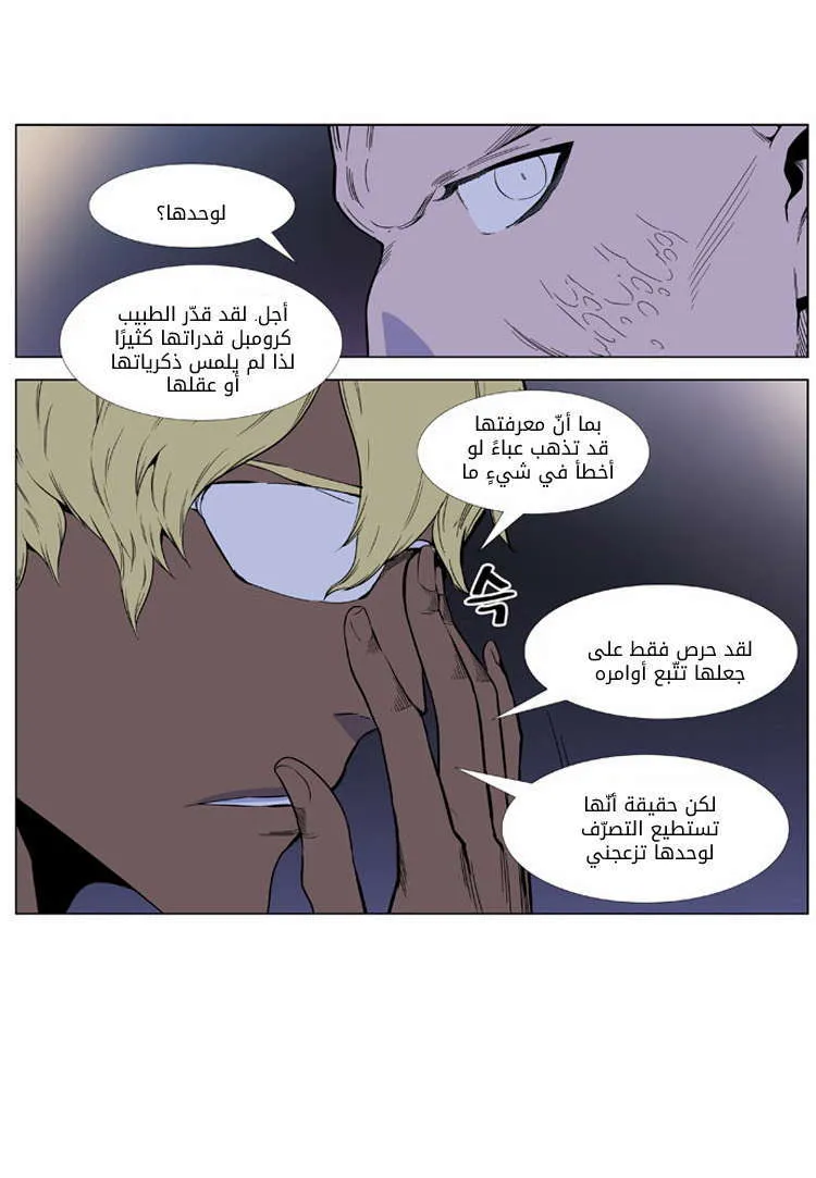 الصفحة 6 من 36