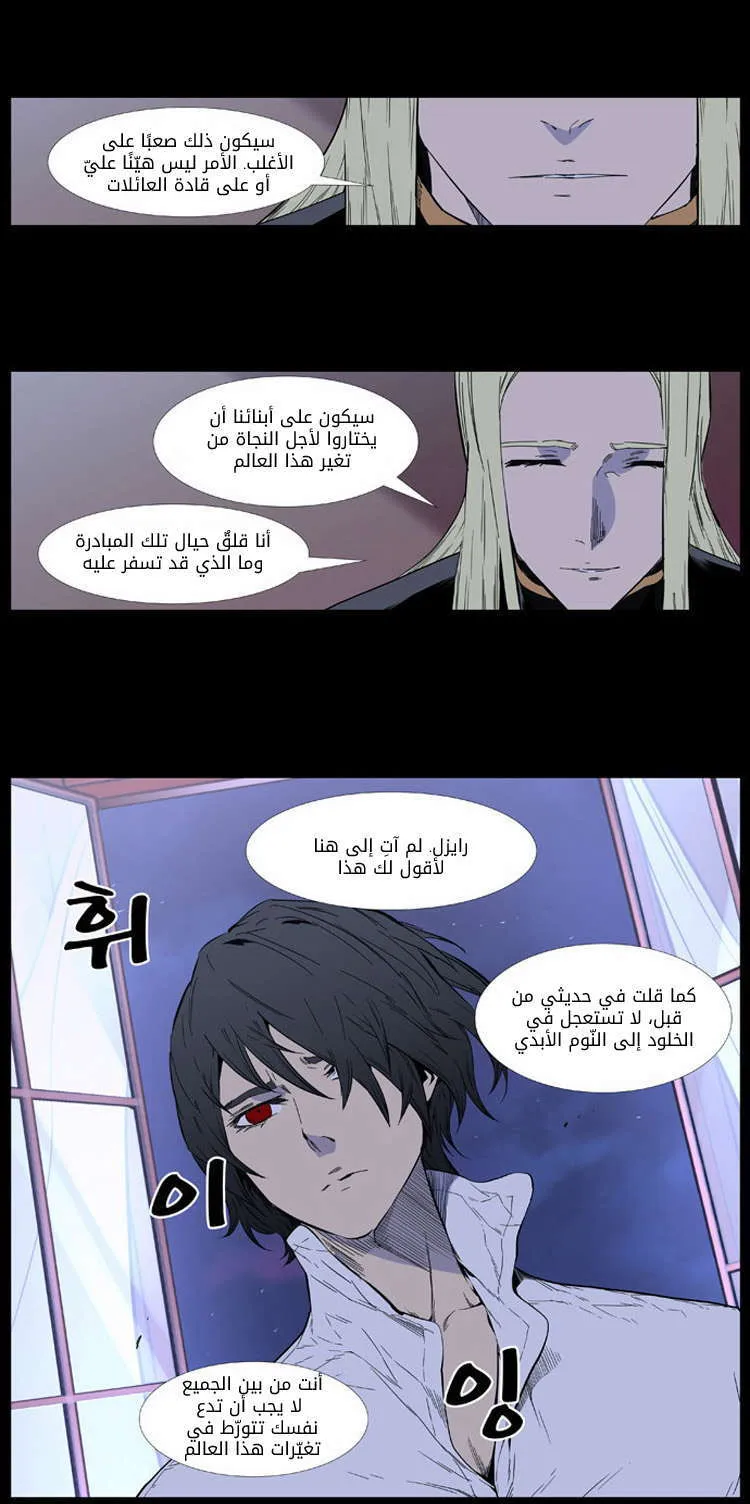 الصفحة 19 من 36