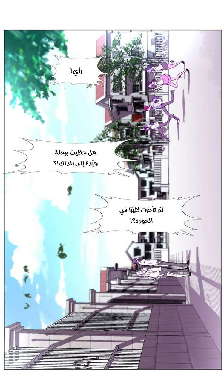 الصفحة 27 من 36