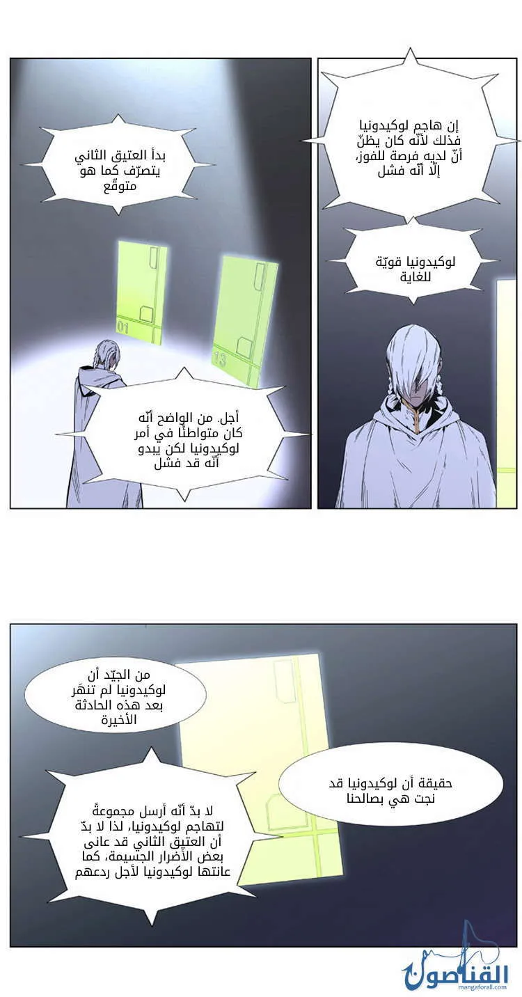 الصفحة 2 من 36