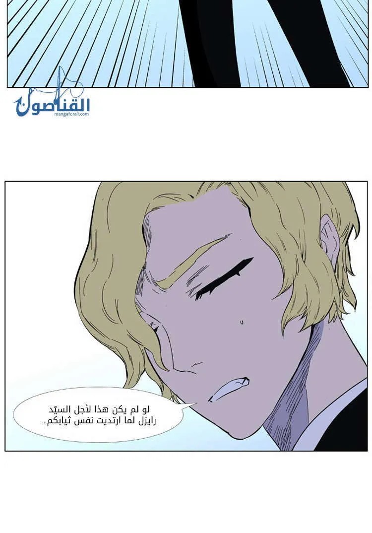 الصفحة 33 من 36
