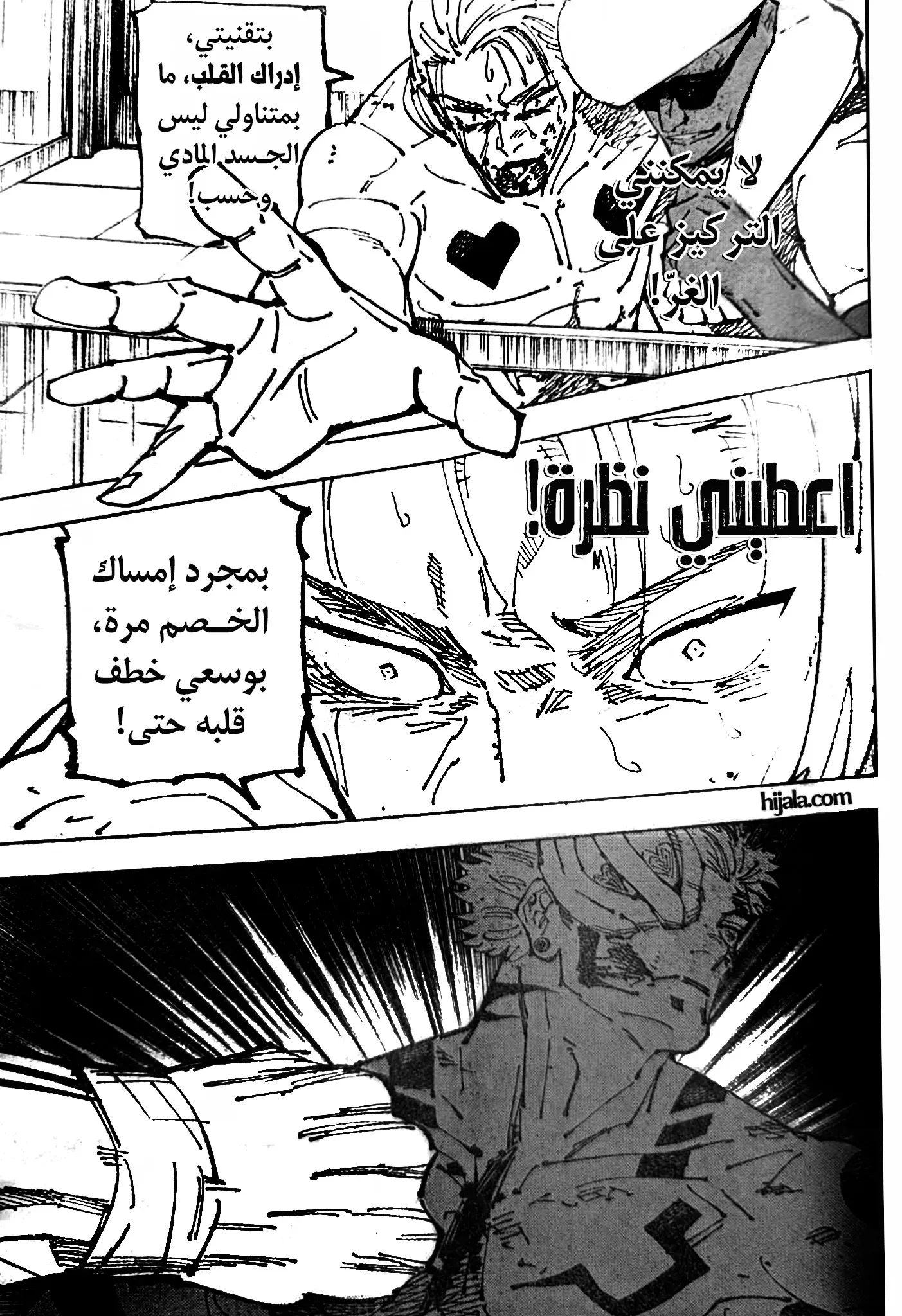 الصفحة 16 من 18
