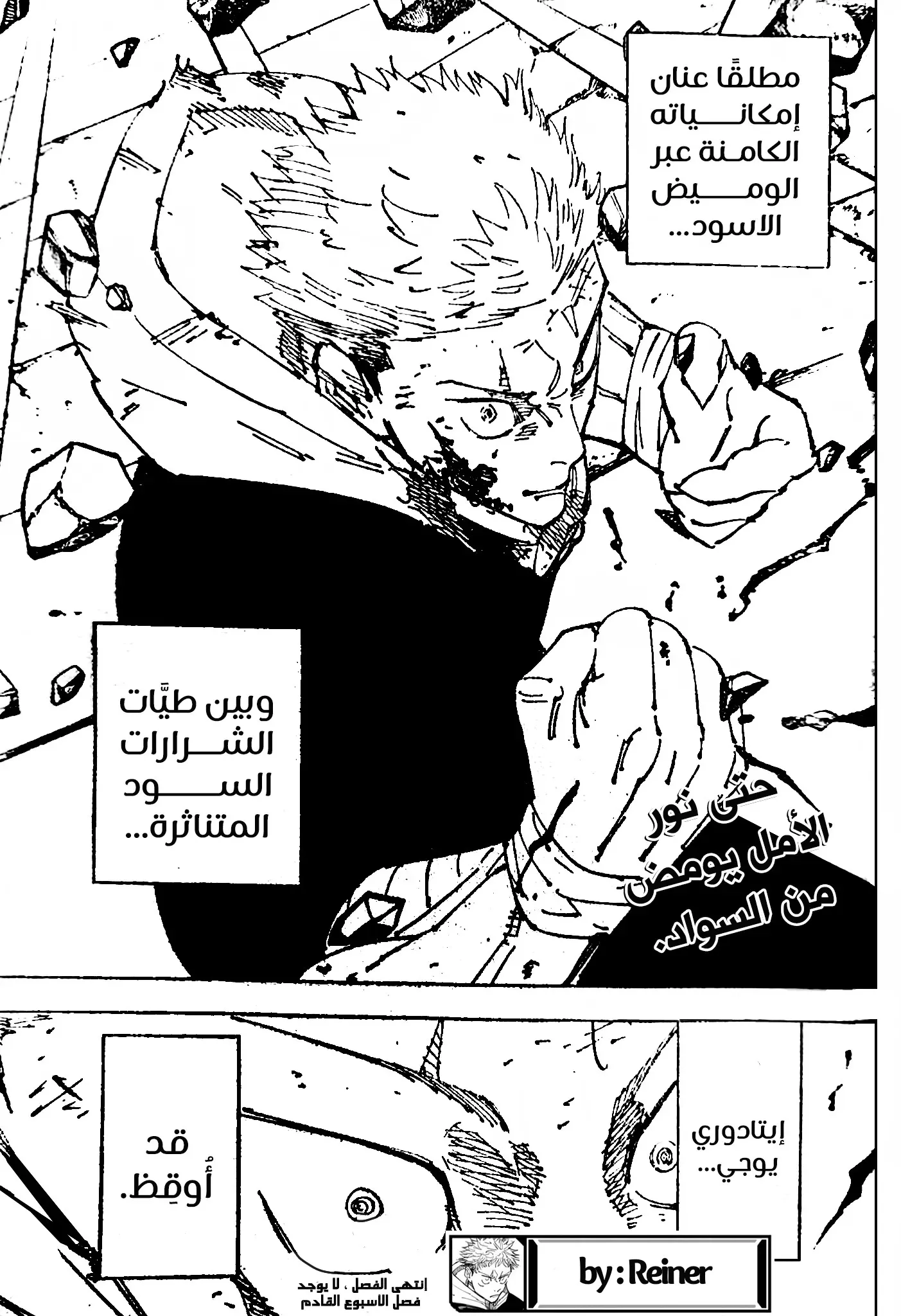 الصفحة 18 من 18