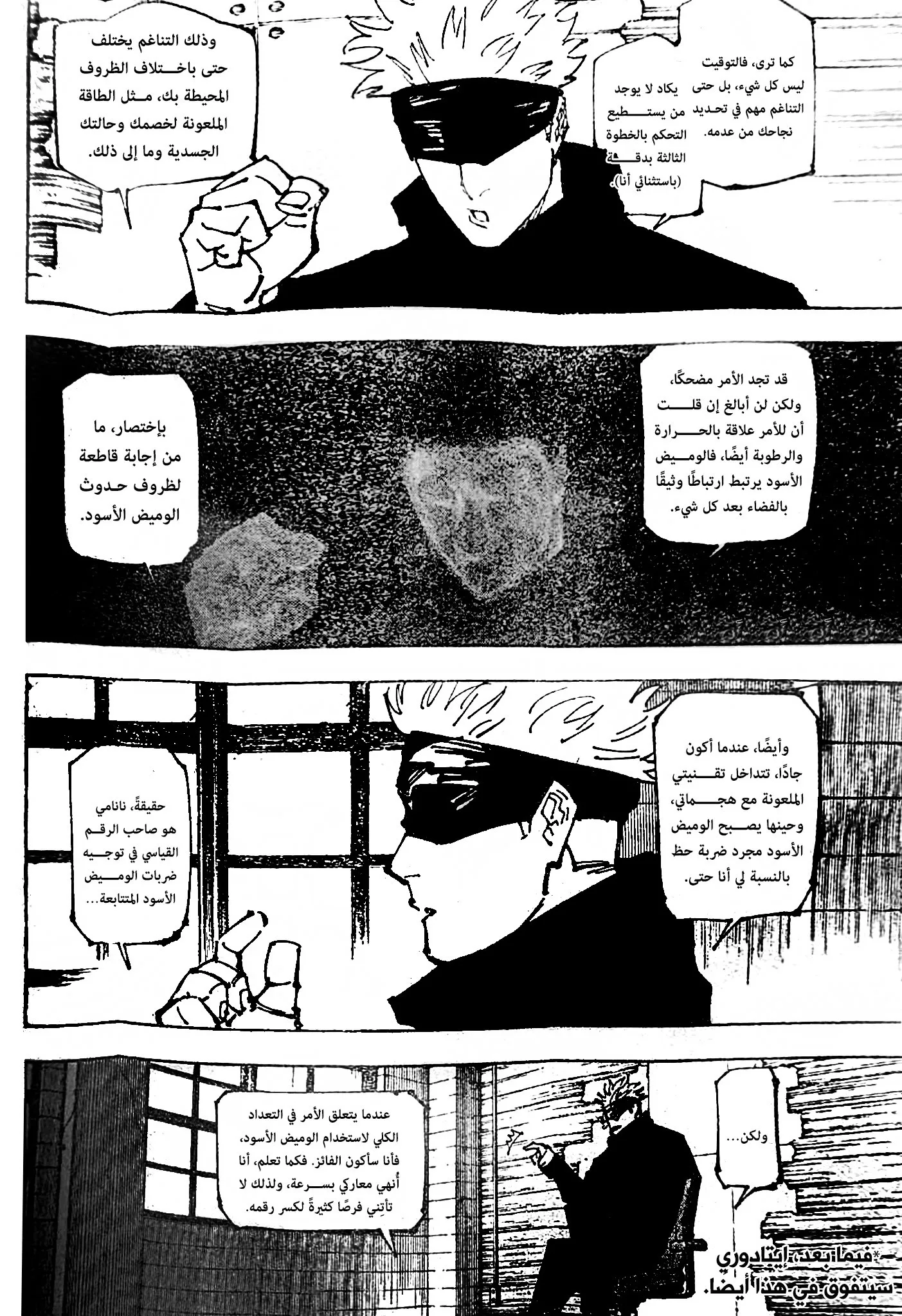 الصفحة 2 من 18