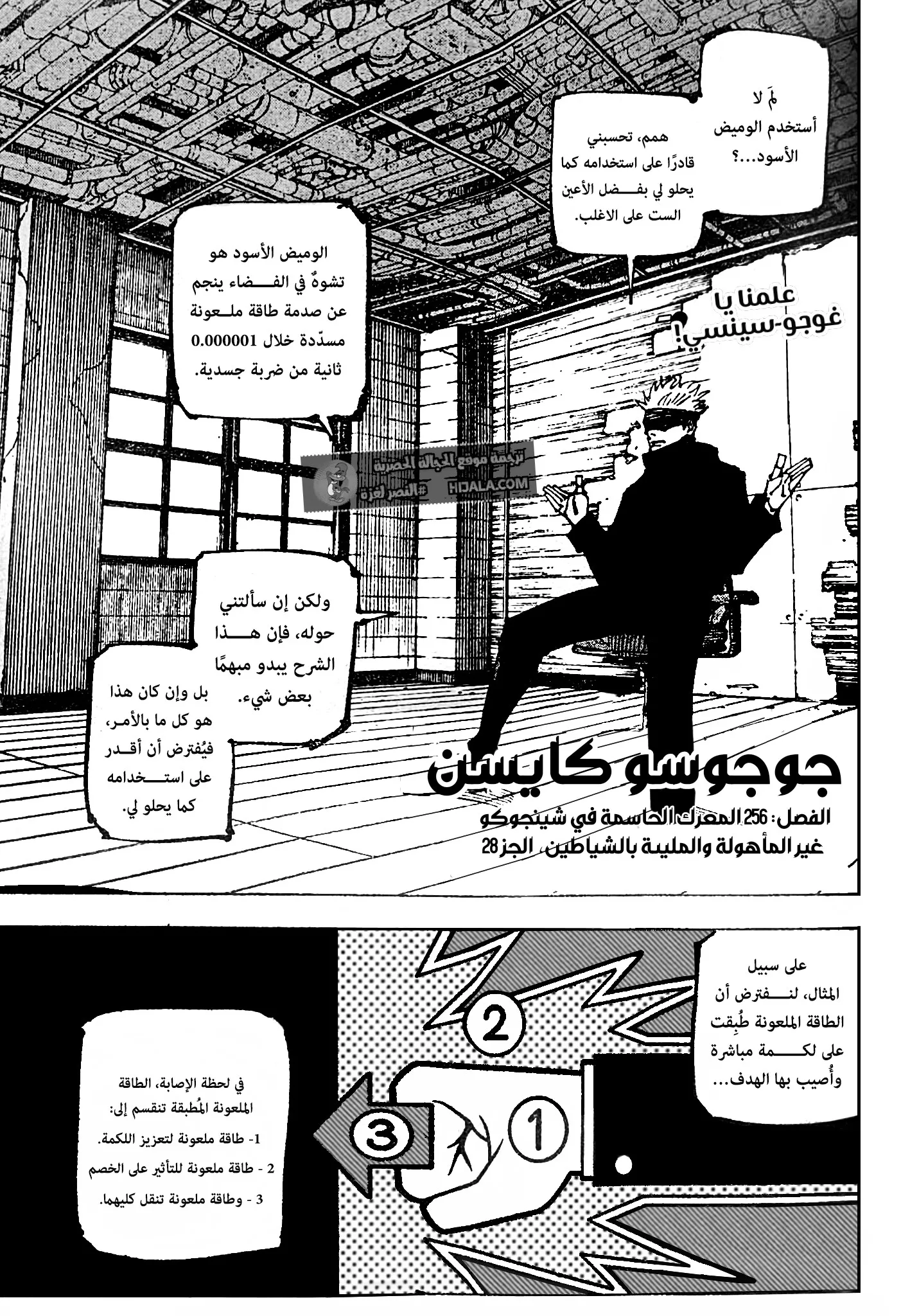 الصفحة 1 من 18