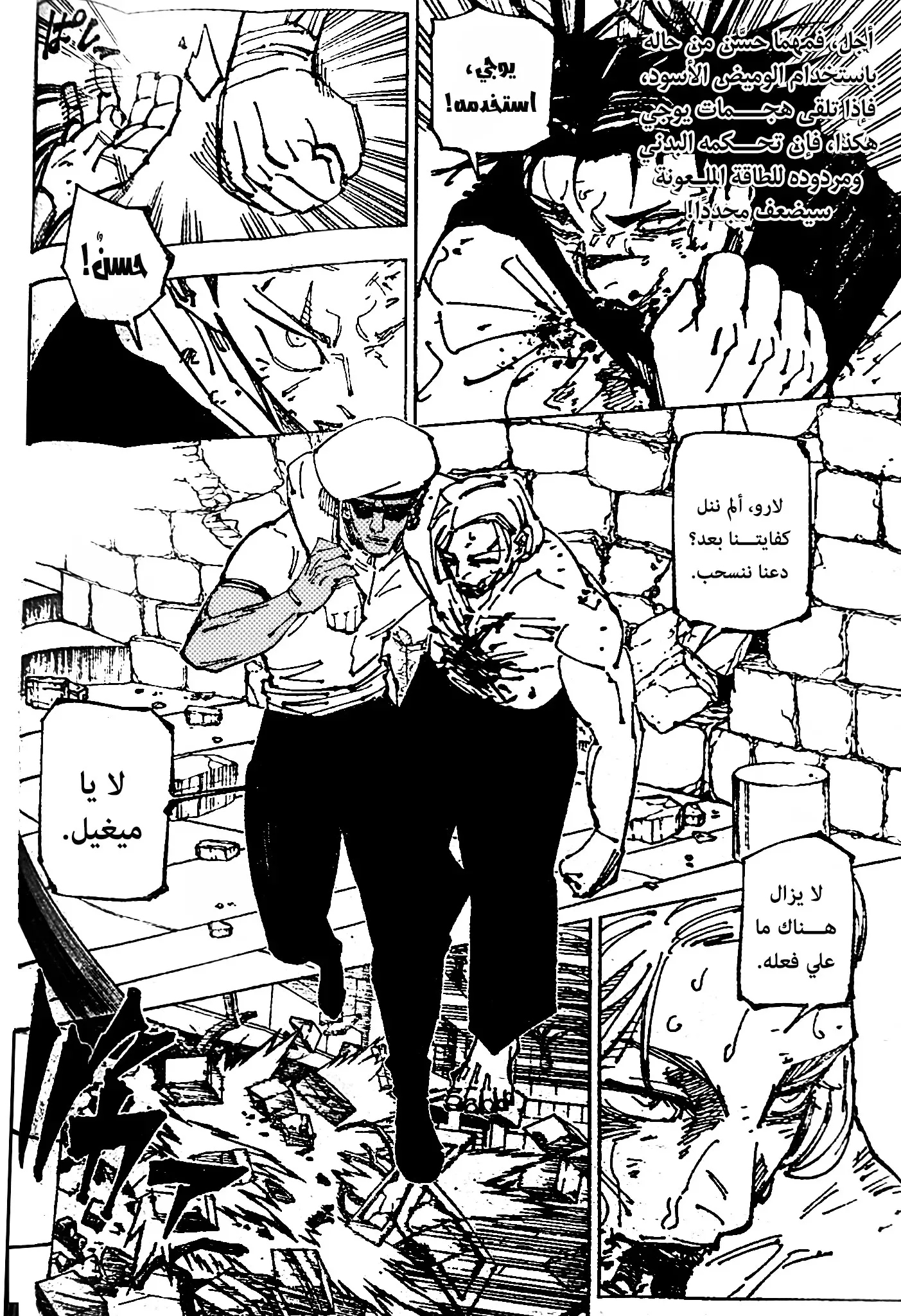 الصفحة 11 من 18